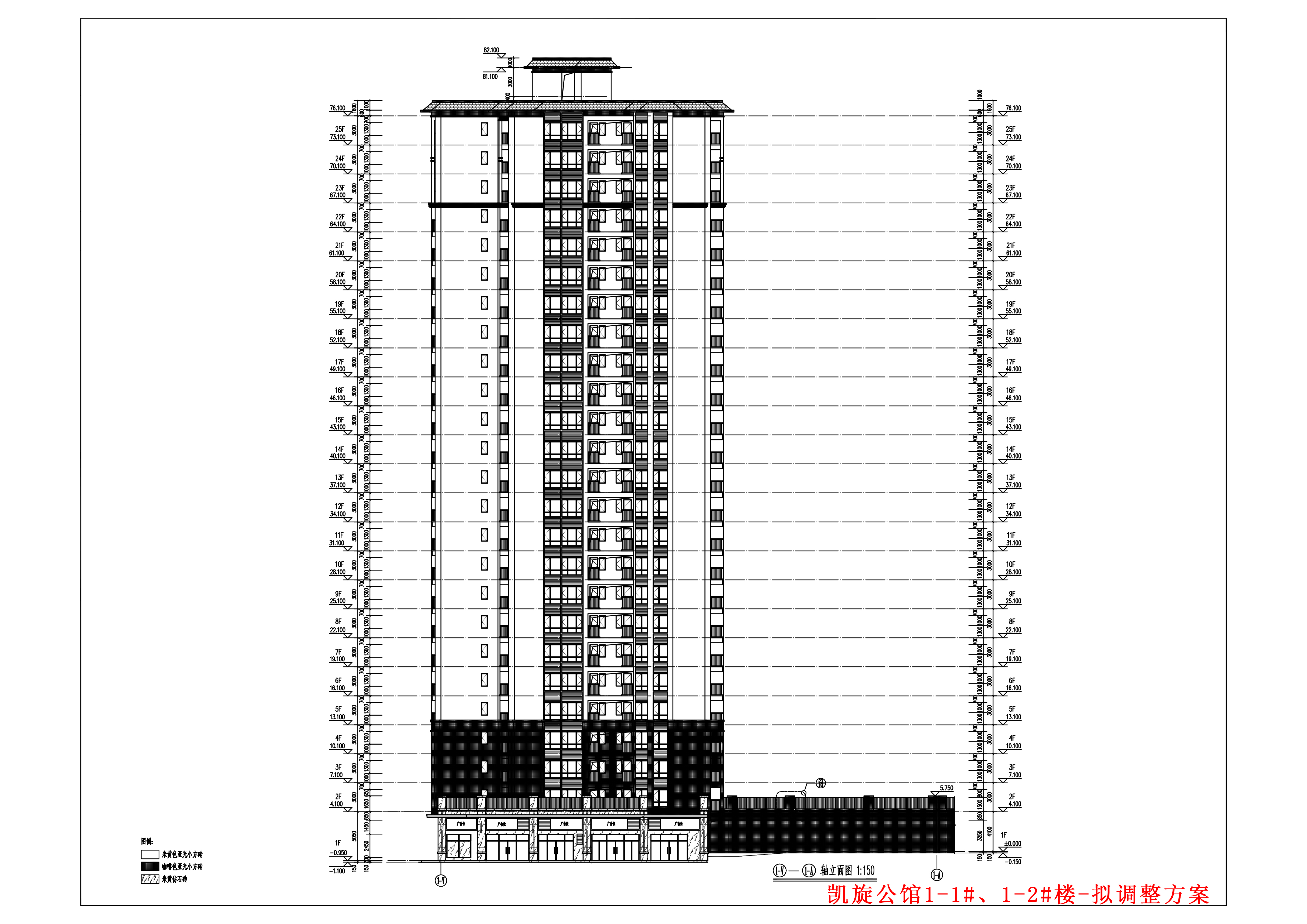 1-1#、1-2#樓擬調(diào)整建筑改立面(1-V)-(1-A).jpg