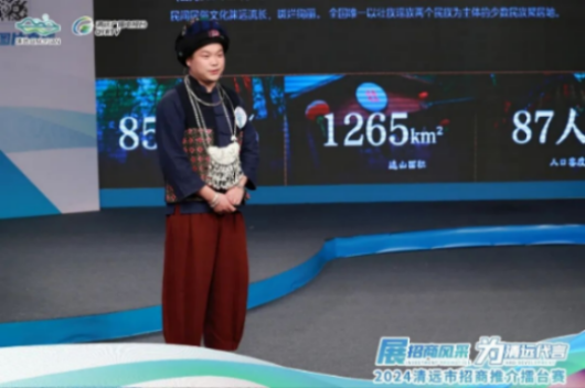 超燃！六場(chǎng)初賽比拼完，這場(chǎng)招商推介擂臺(tái)賽精彩待續(xù)！.docx_13
