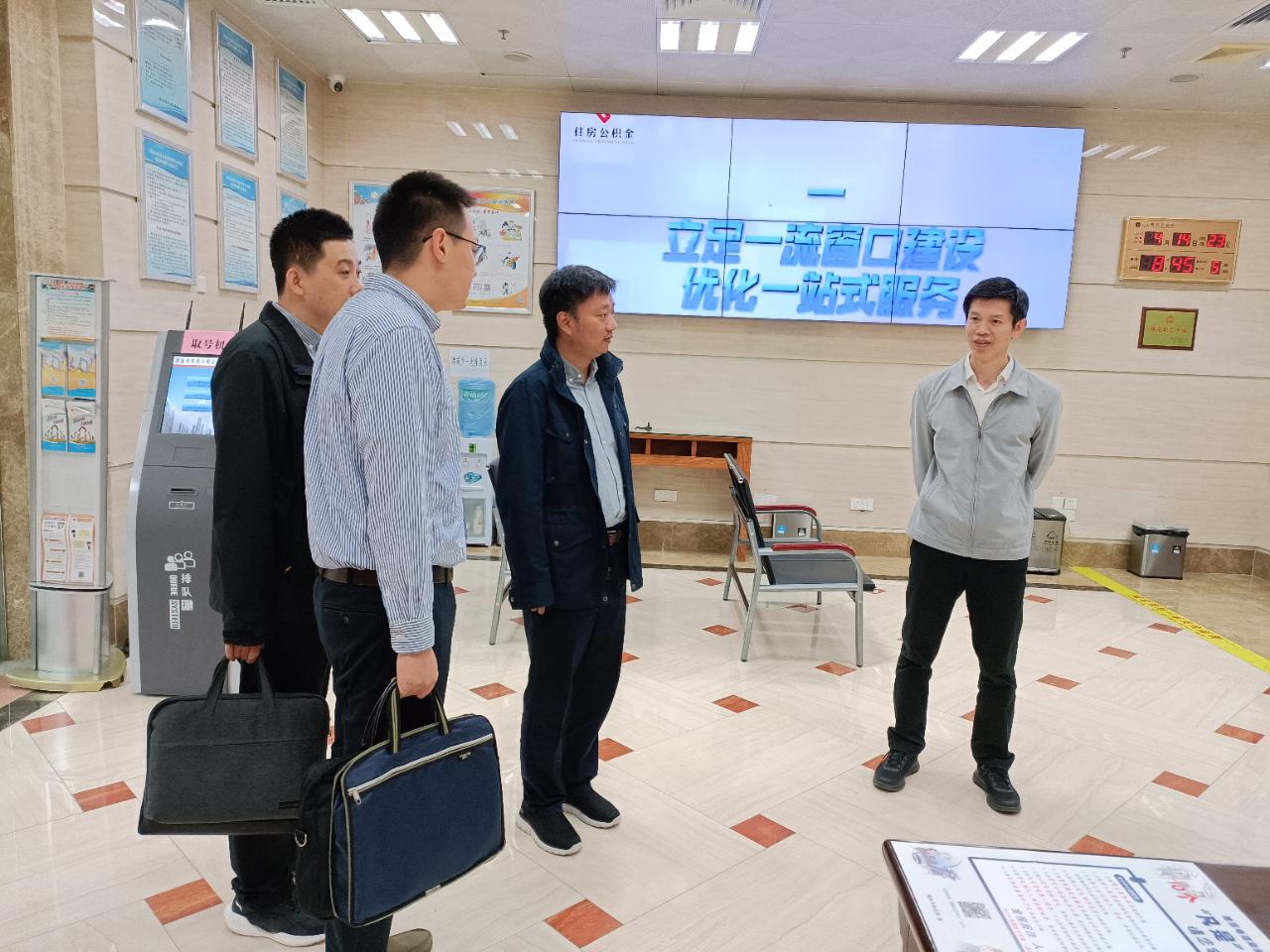 住房和城鄉(xiāng)建設部住房公積金監(jiān)管司來清調(diào)研征信信息共享接入工作