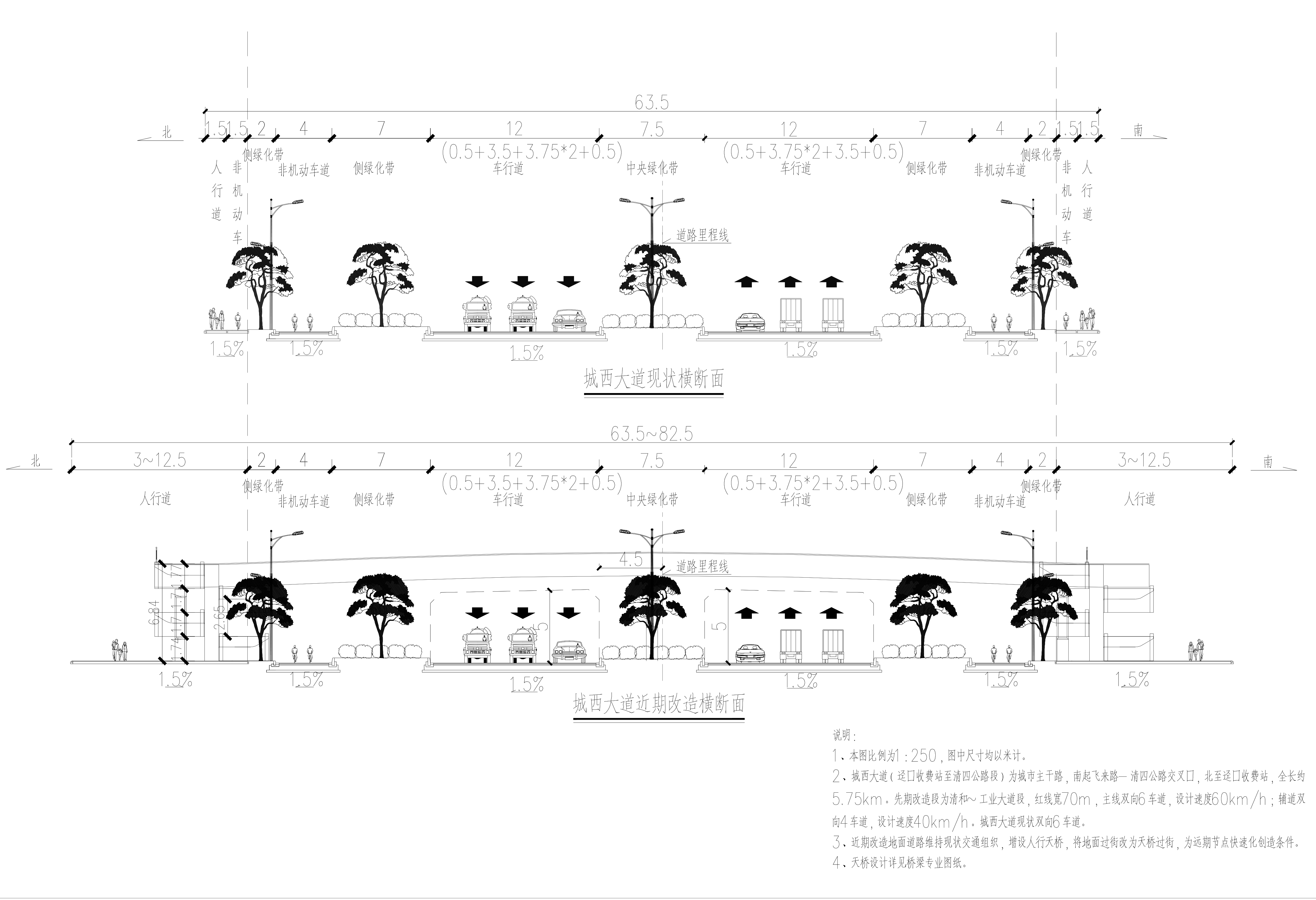 城西大道道路橫斷面設計圖..jpg