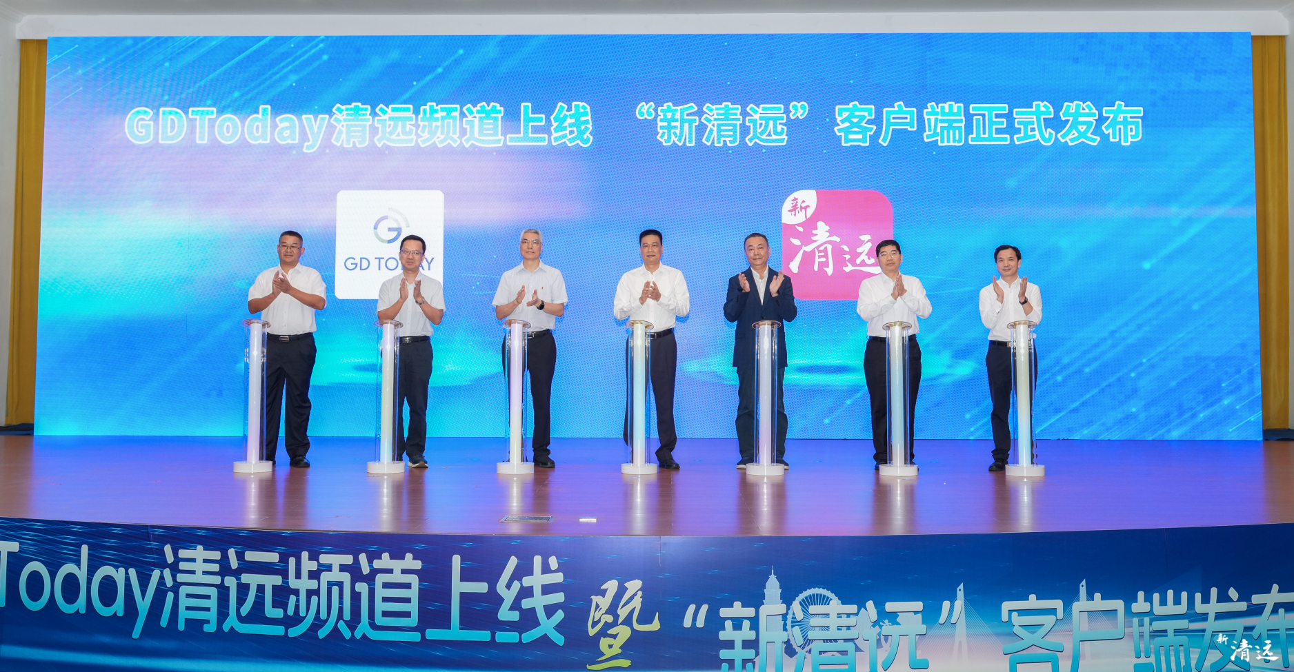 9月23日，“GDToday清遠頻道”上線，“新清遠”客戶端正式發(fā)布。清遠日報記者 江元威 攝 江元威 攝 江元威 攝 江元威 攝 江元威 攝 江元威 攝 江元威 攝 江元威 攝 江元威 攝 江元威 攝 江元威 攝 江元威 攝 江元威 攝 江元威 攝 江元威 攝 江元威 攝 江元威 攝 江元威 攝 江元威 攝 江元威 攝 江元威 攝 江元威 攝 江元威 攝 江元威 攝 江元威 攝