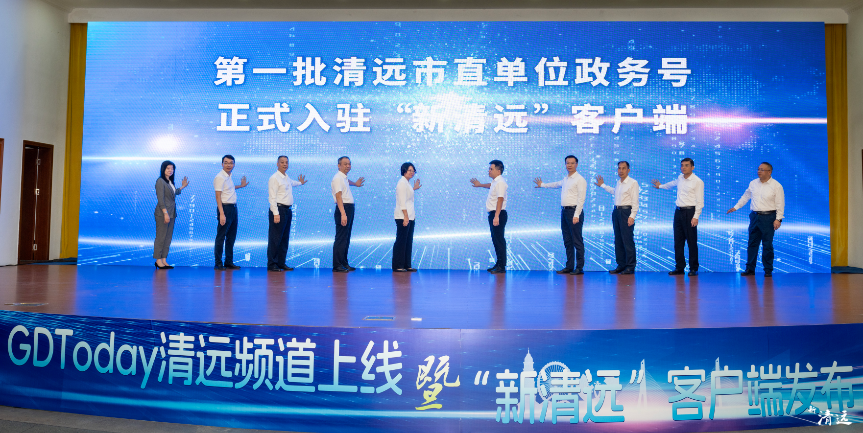 清遠第一批市直單位政務號正式入駐“新清遠”客戶端。清遠日報記者 江元威 攝 江元威 攝 江元威 攝 江元威 攝 江元威 攝 江元威 攝 江元威 攝 江元威 攝 江元威 攝 江元威 攝 江元威 攝 江元威 攝 江元威 攝 江元威 攝 江元威 攝 江元威 攝 江元威 攝 江元威 攝 江元威 攝 江元威 攝 江元威 攝