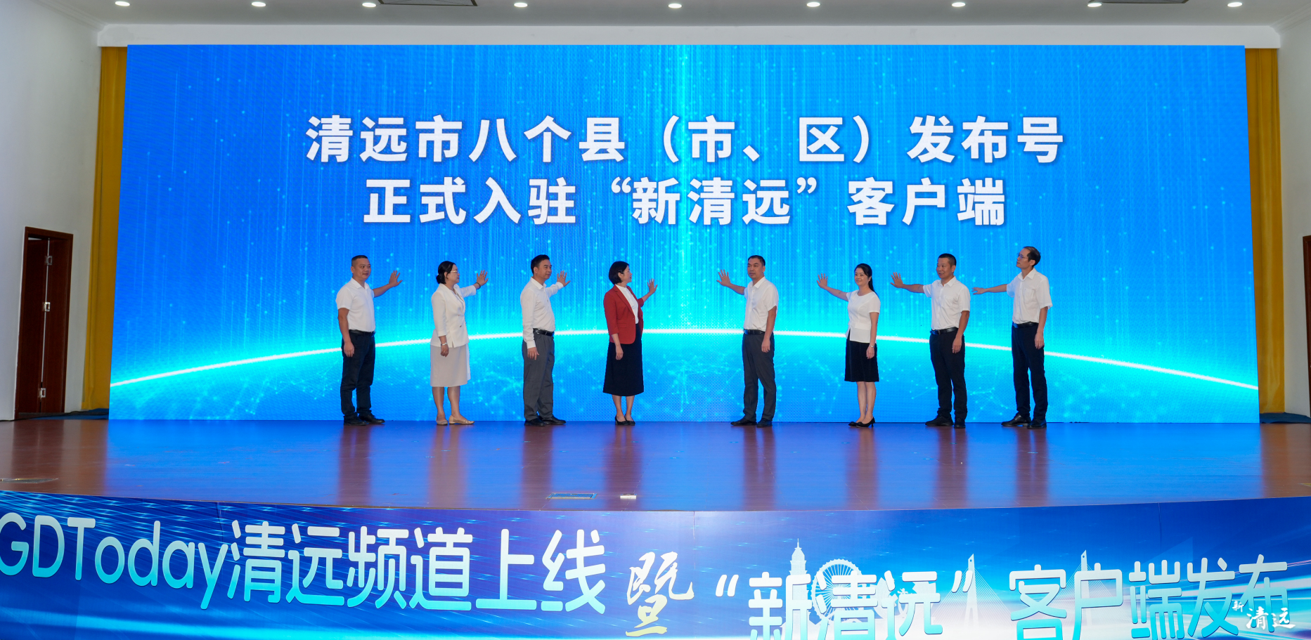 清遠市八個縣（市、區(qū)）發(fā)布號正式入駐“新清遠”客戶端。清遠日報記者 江元威 攝 江元威 攝 江元威 攝 江元威 攝 江元威 攝 江元威 攝 江元威 攝 江元威 攝 江元威 攝 江元威 攝 江元威 攝 江元威 攝 江元威 攝 江元威 攝 江元威 攝 江元威 攝 江元威 攝 江元威 攝 江元威 攝 江元威 攝 江元威 攝