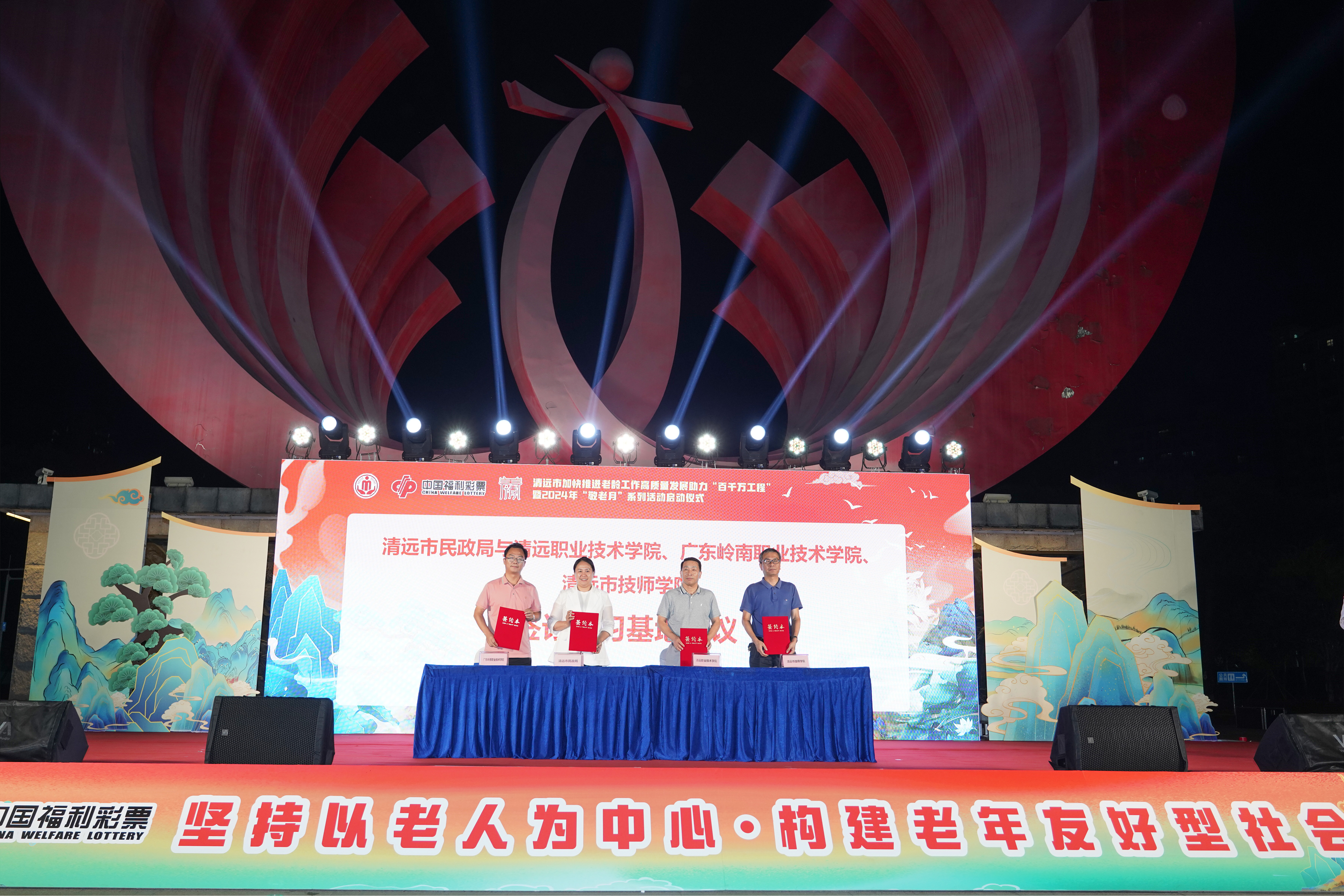 清遠市民政局與清遠職業(yè)技術(shù)學(xué)院、廣東嶺南職業(yè)技術(shù)學(xué)院、清遠市技師學(xué)院簽訂實習(xí)基地協(xié)議。清遠日報記者 劉淑芳 攝 劉淑芳 攝 劉淑芳 攝