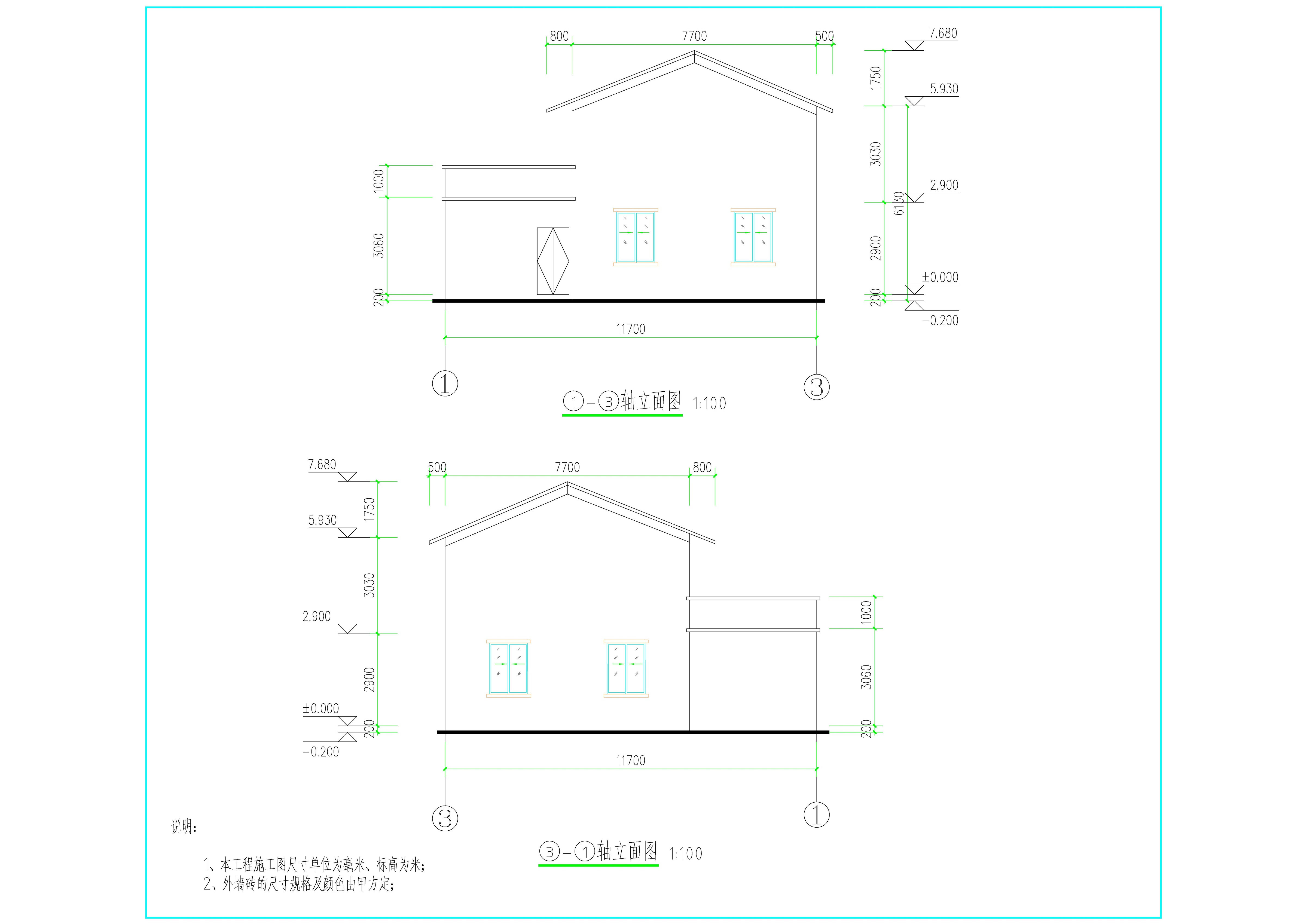 高耀中、阮銳經(jīng)、阮建經(jīng)（危房重建）立面1.jpg