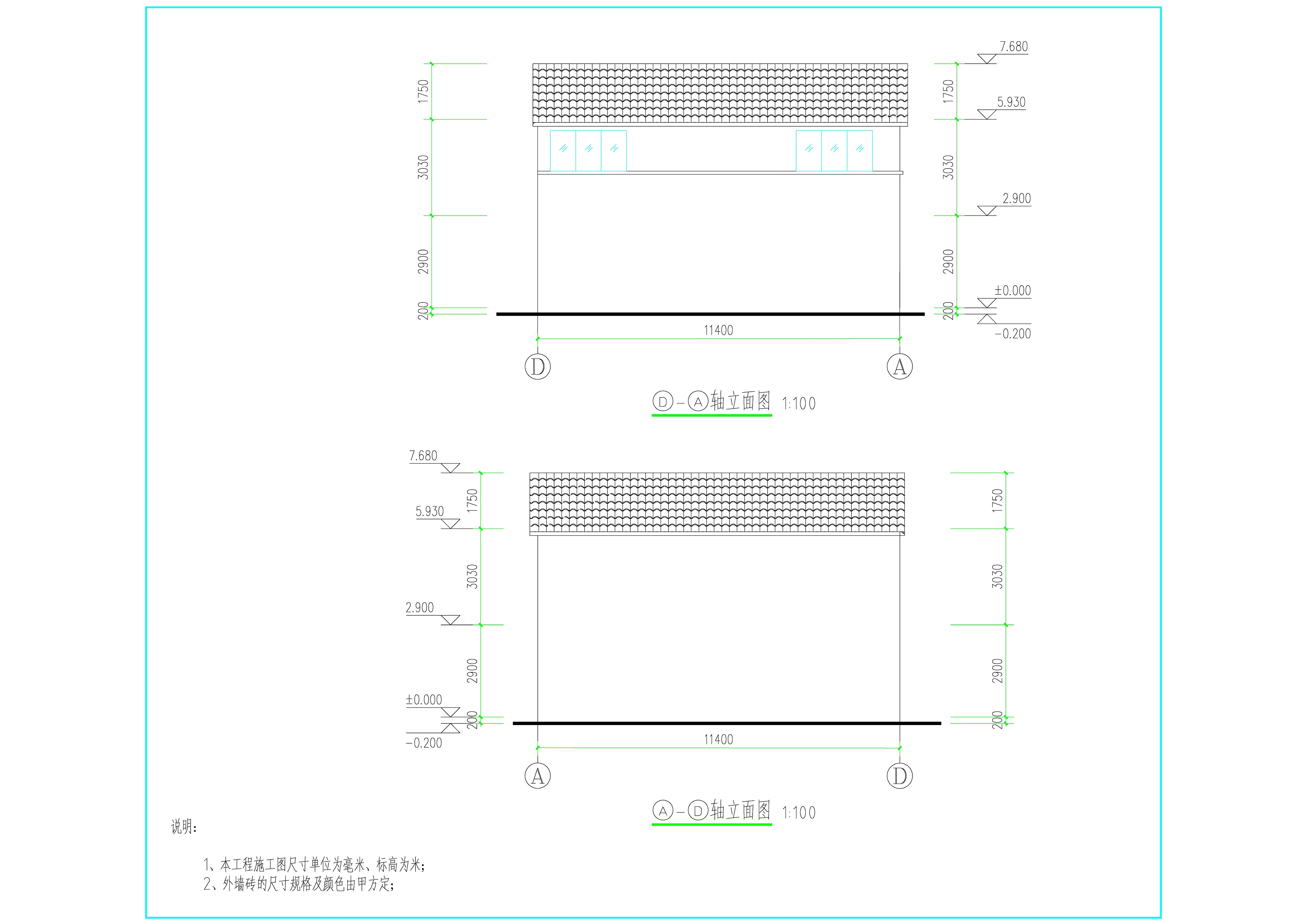 高耀中、阮銳經(jīng)、阮建經(jīng)（危房重建）立面2.jpg