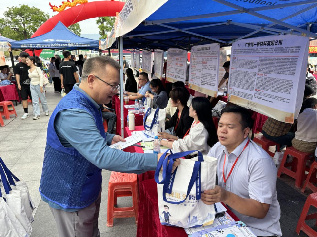 社保政策面對(duì)面，惠民服務(wù)零距離.docx_2