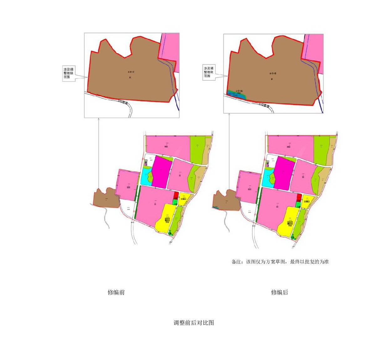《清遠市清新區(qū)龍頸職教單元控制性詳細規(guī)劃修編》網(wǎng)站公示-004.jpg