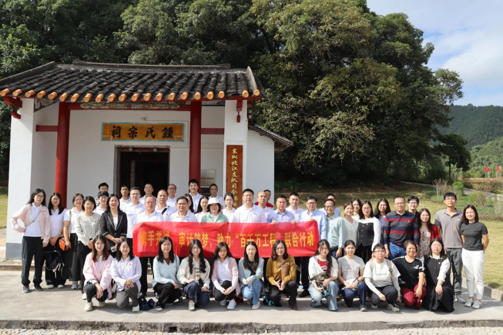 市審計(jì)局組織開展“攜手共進(jìn)，審計(jì)筑夢(mèng)，助力‘百千萬工程’聯(lián)合行動(dòng)”