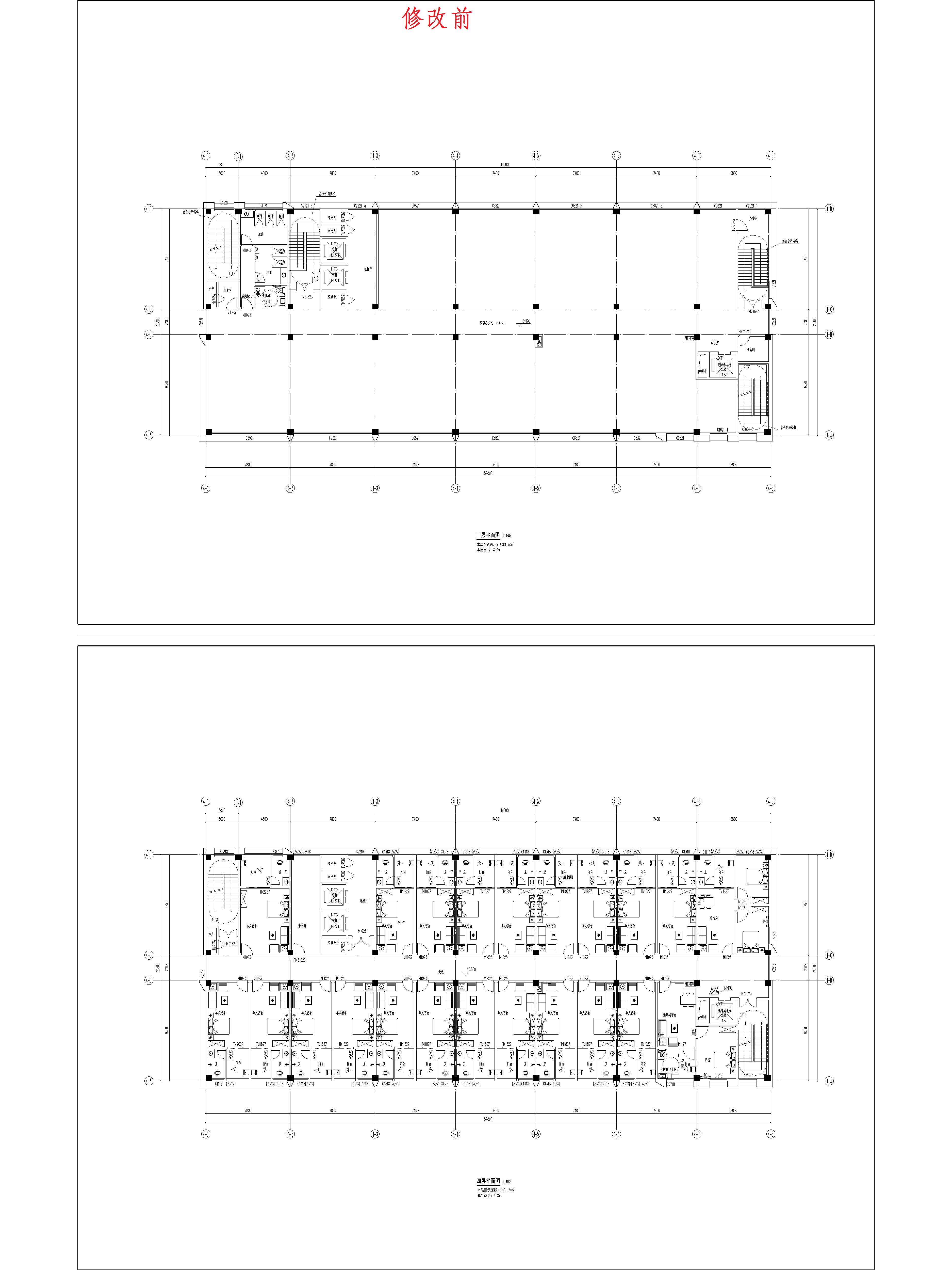 （修改前）4綜合樓三、四平面圖.jpg
