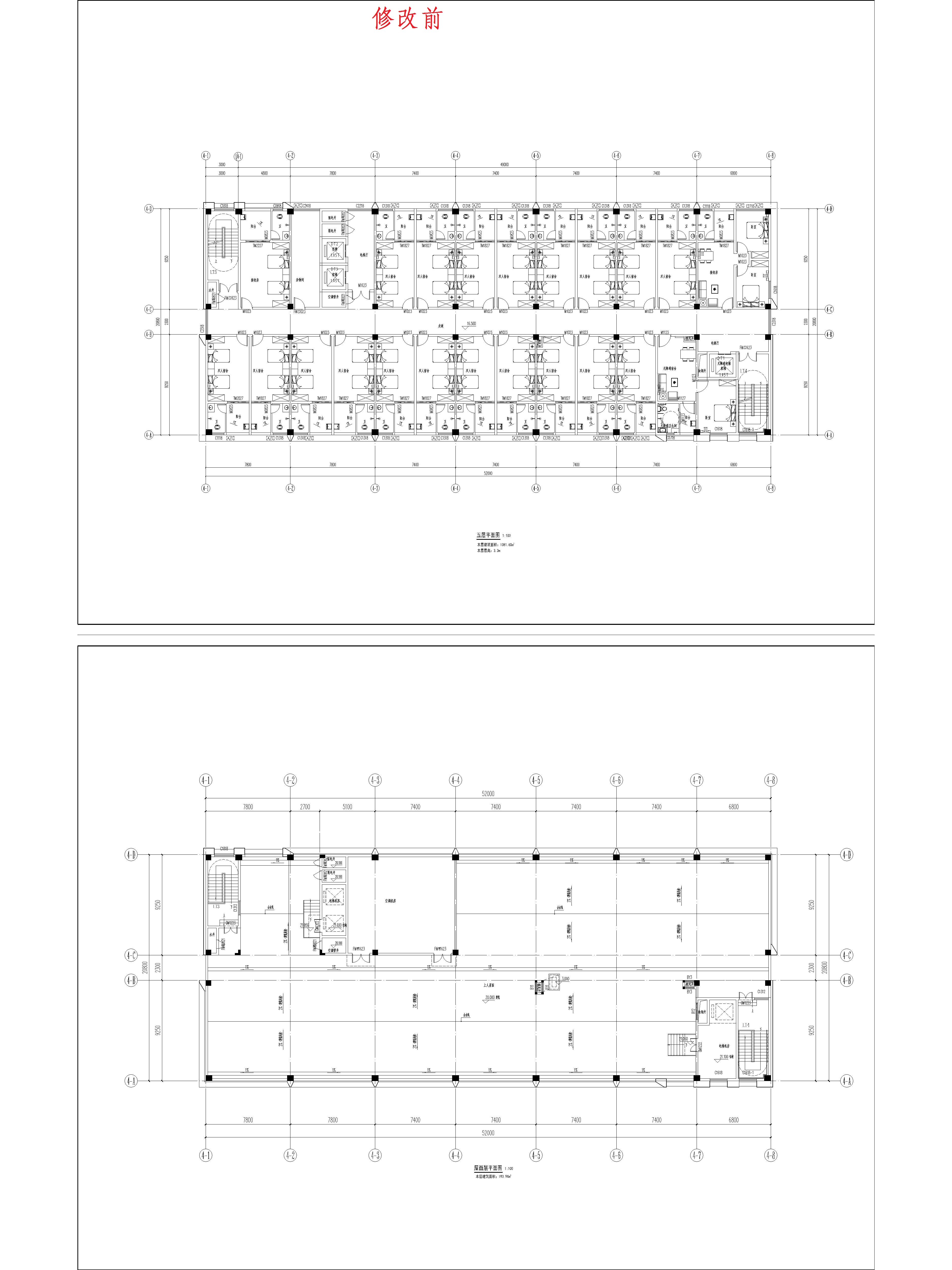 （修改前）4綜合樓五、屋面平面圖.jpg