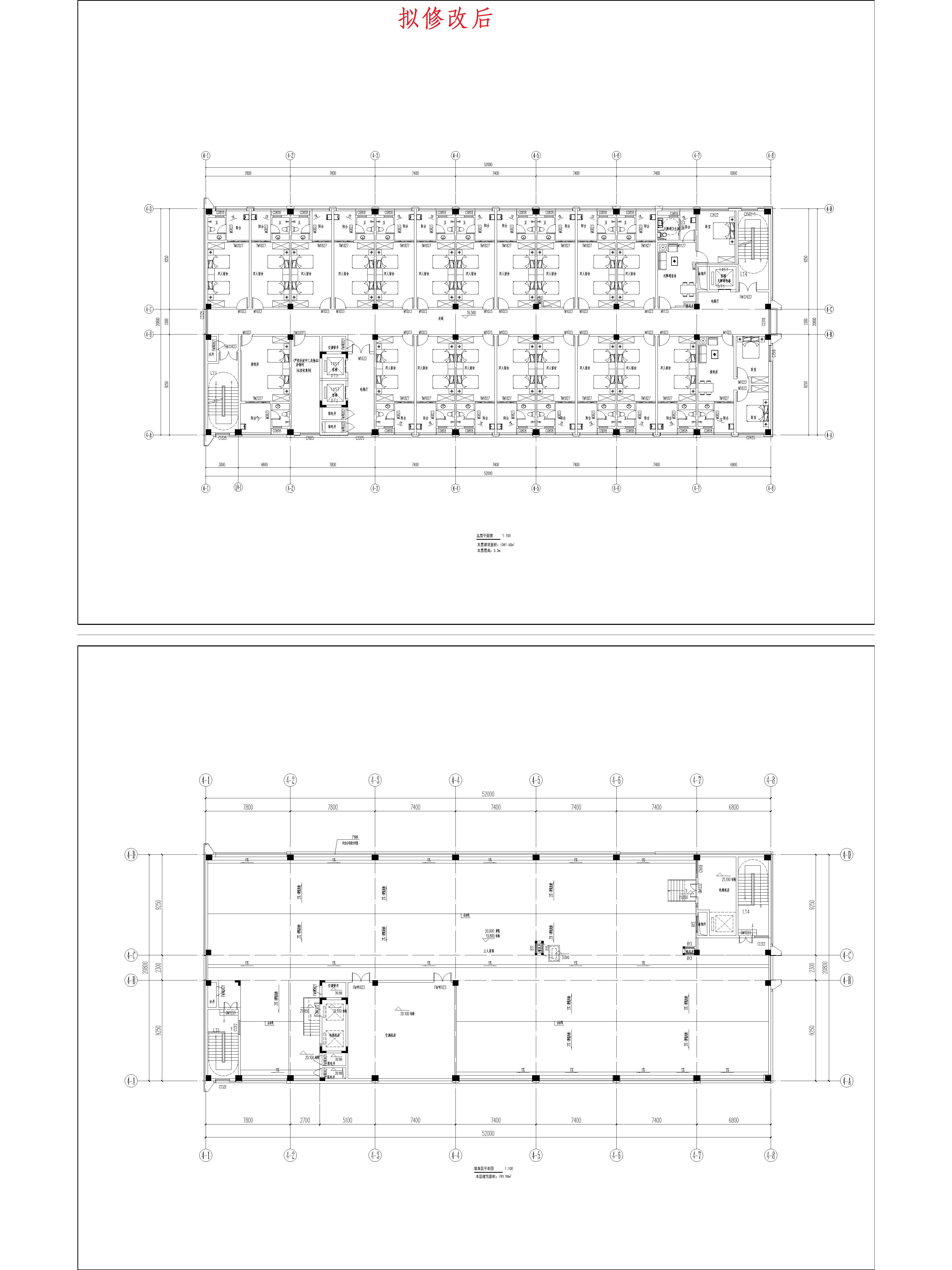 （擬修改后）4綜合樓五、屋面平面圖.jpg