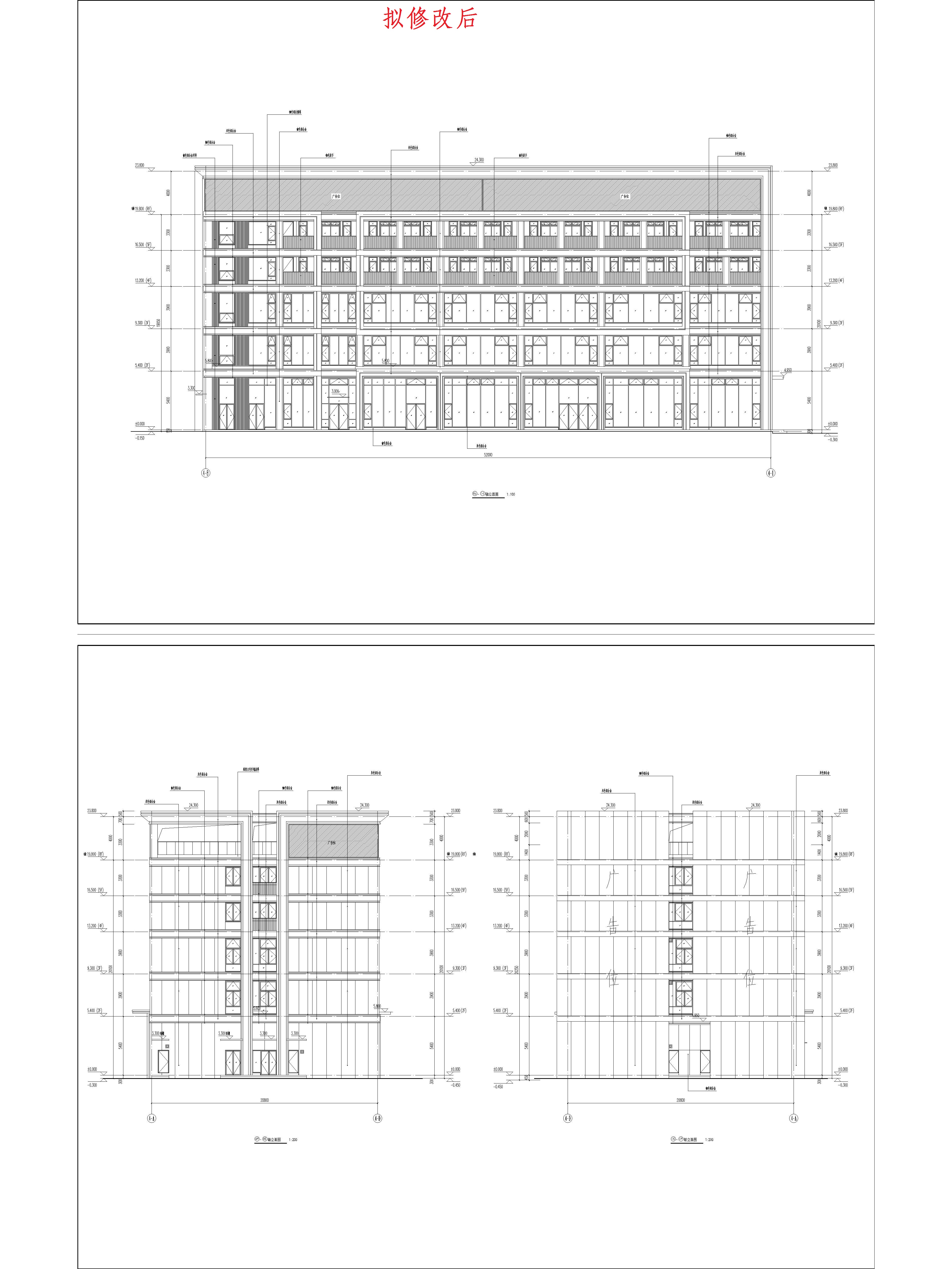 （擬修改后）4綜合樓4-8至4-1軸立面圖、4—A至4—D軸立面圖和4-D至4-A軸立面圖.jpg