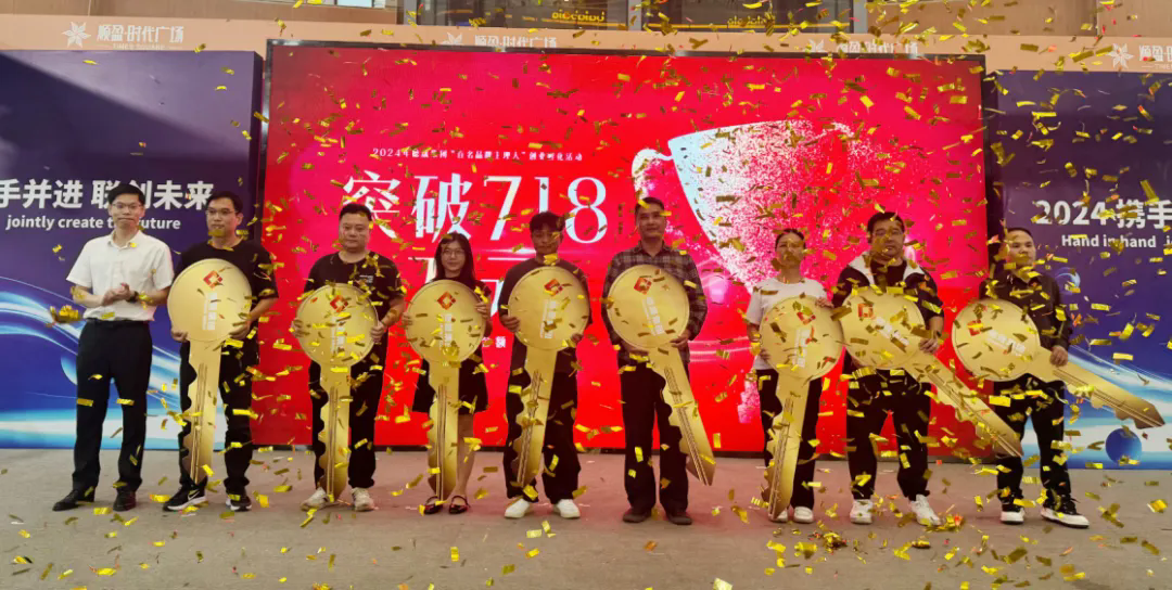 【國(guó)企動(dòng)態(tài)】德晟集團(tuán)資產(chǎn)盤(pán)活創(chuàng)新性實(shí)踐：累計(jì)簽約額超700萬(wàn)