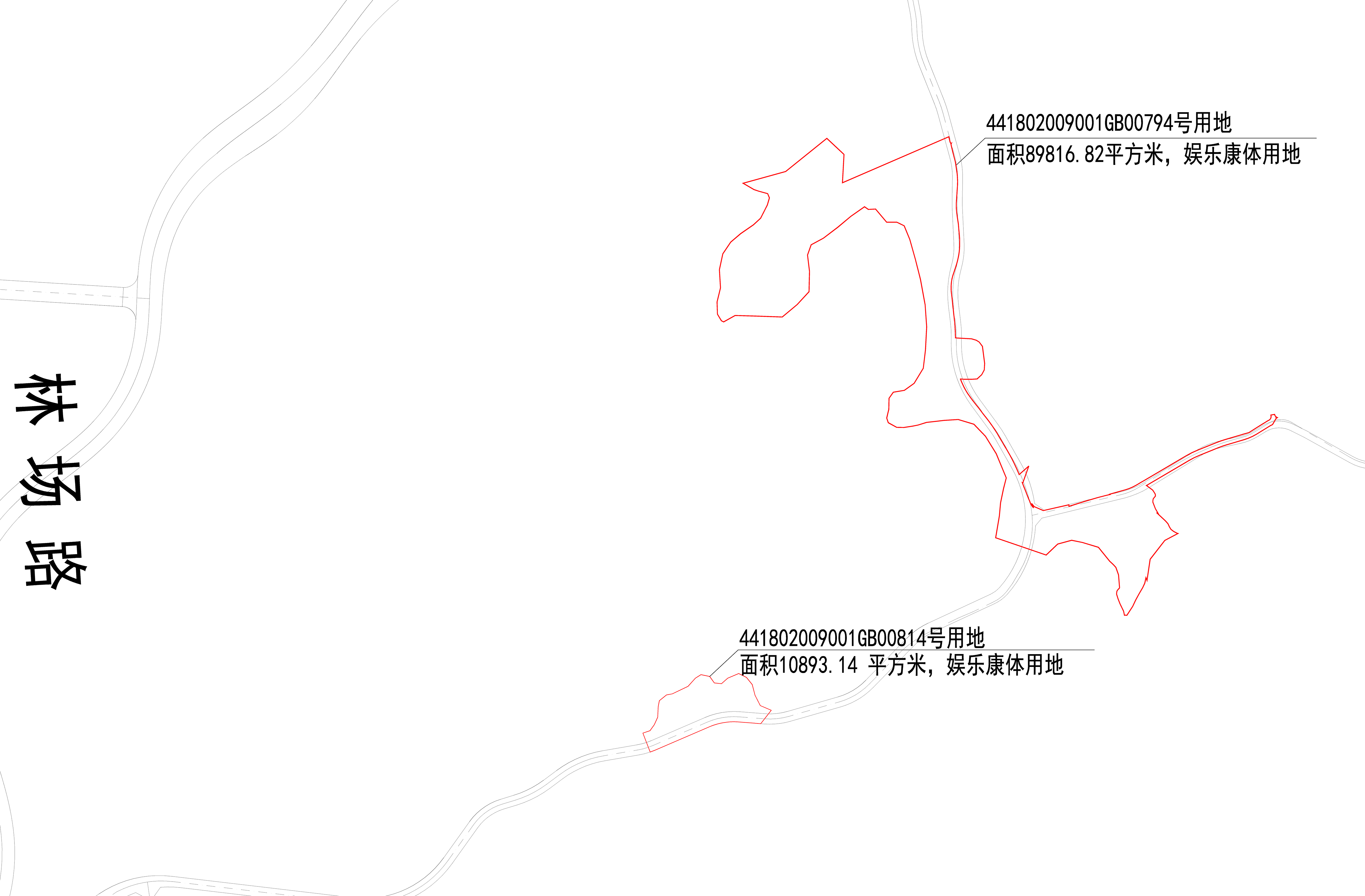 GB00814、GB00794號(hào)用地公示圖.jpg