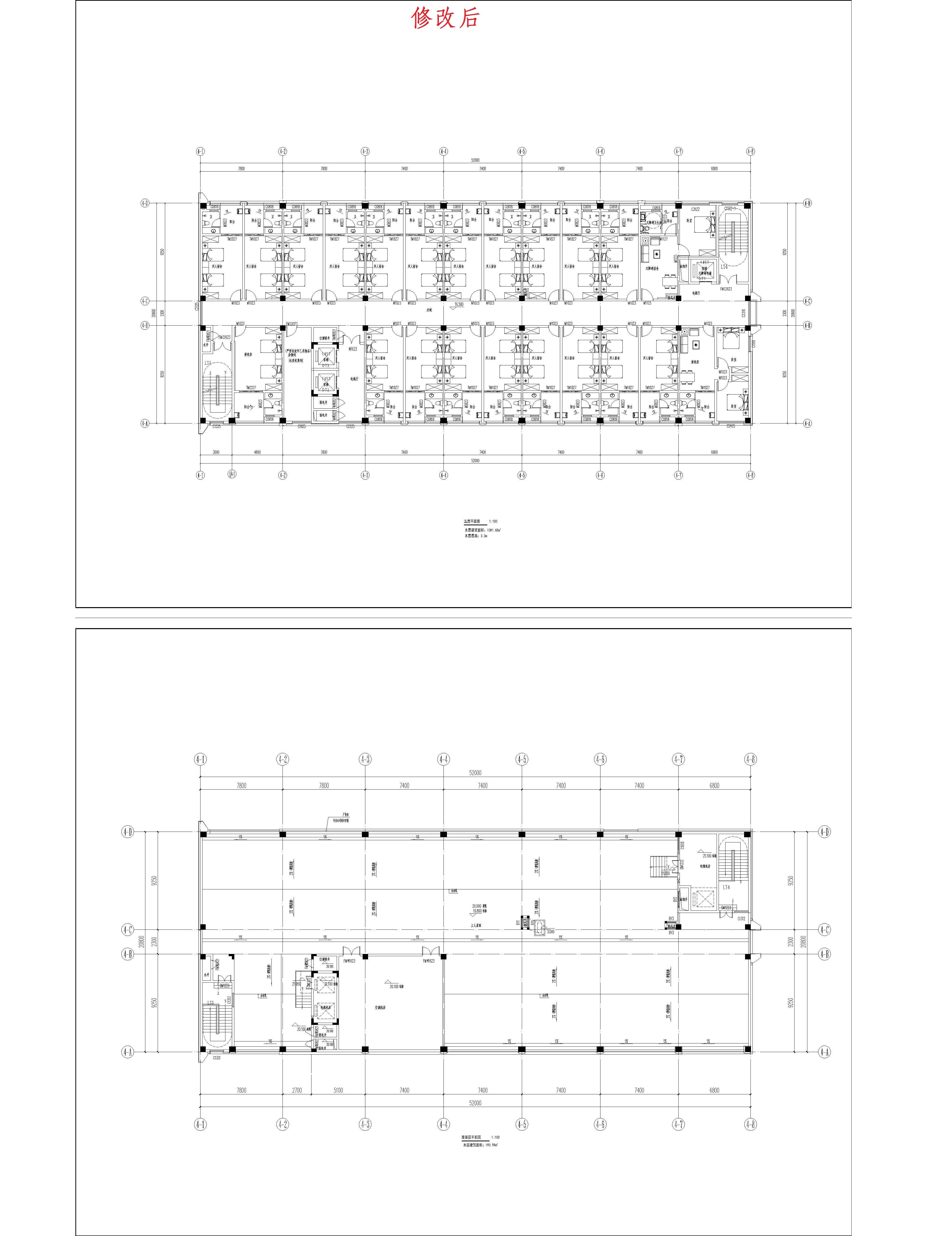 （修改后）4綜合樓五、屋面平面圖.jpg