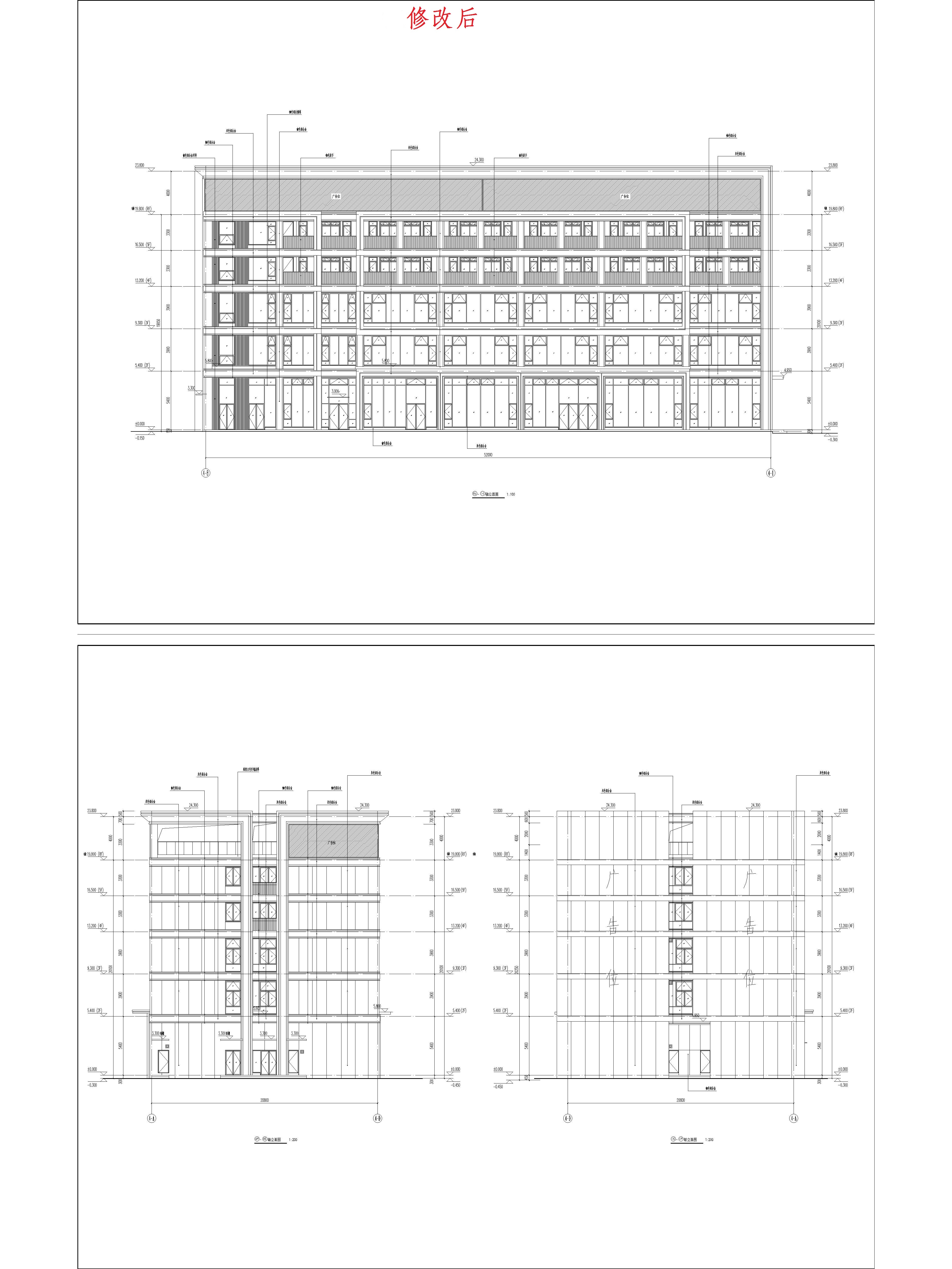 （修改后）4綜合樓4-8至4-1軸立面圖、4—A至4—D軸立面圖和4-D至4-A軸立面圖.jpg