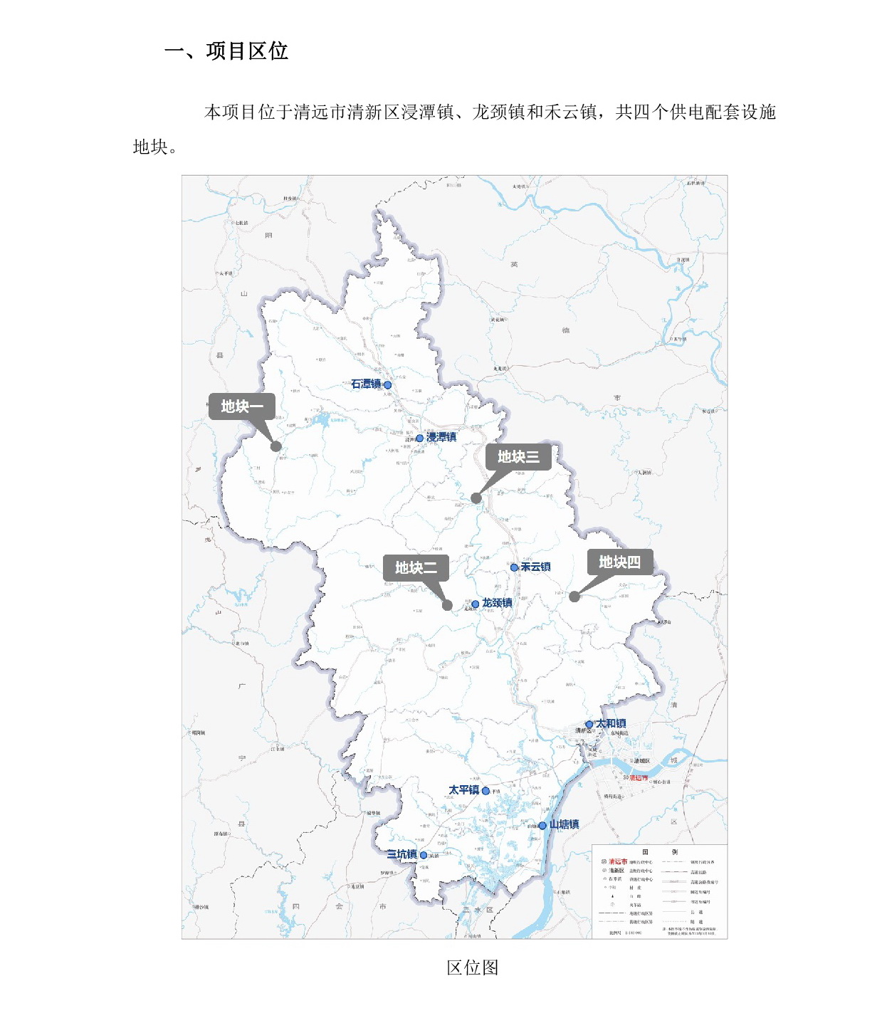 網(wǎng)站公示《清遠市清新區(qū)浸潭鎮(zhèn)、龍頸鎮(zhèn)、禾云鎮(zhèn)局部地塊控制性詳細規(guī)劃》》草案公示1218-002.jpg