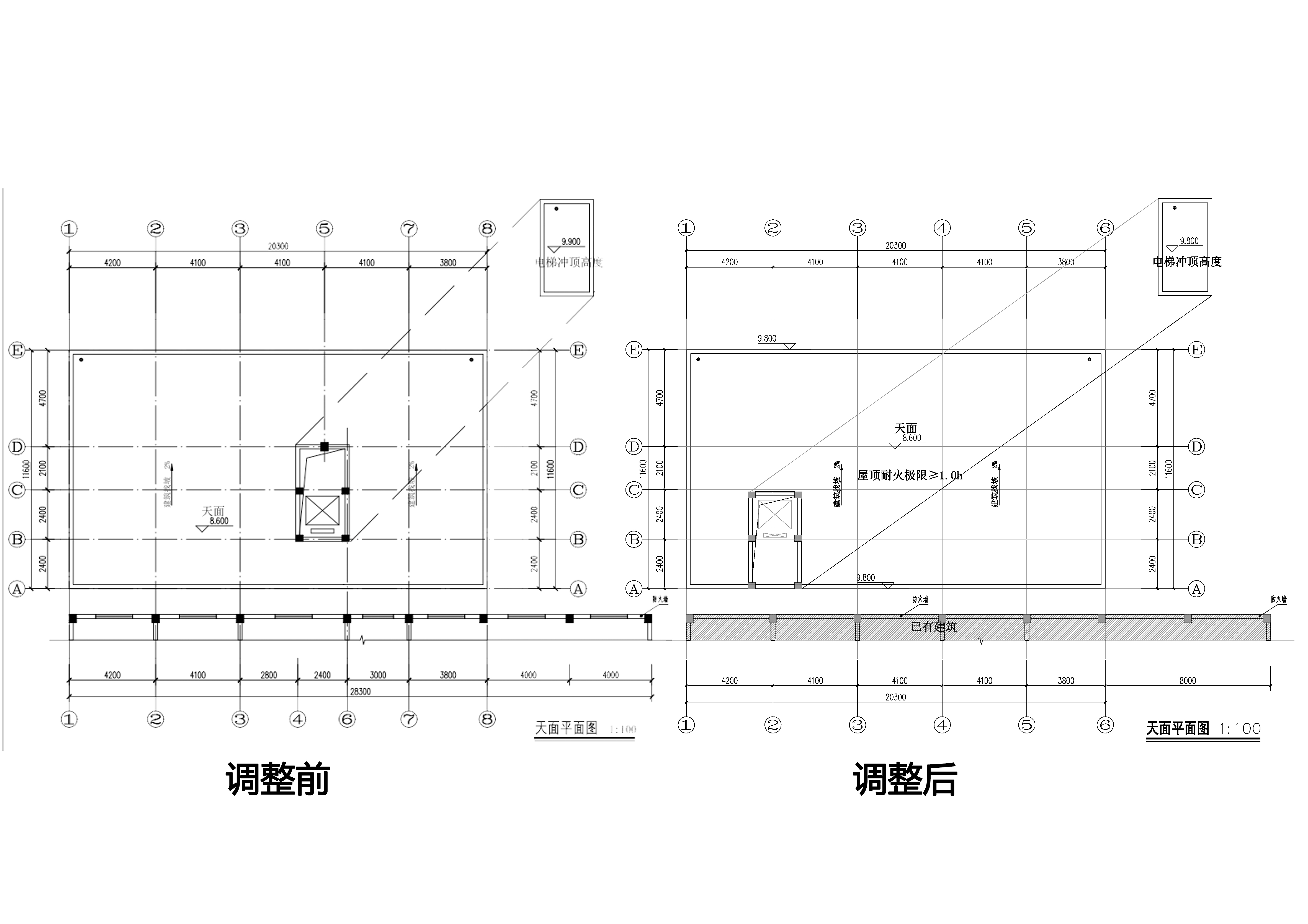 03屋頂對(duì)比.jpg