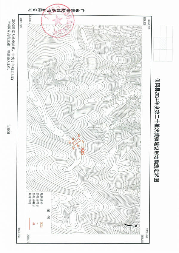 佛府征預(yù)字〔2024〕9號(hào)_頁面_4.jpg
