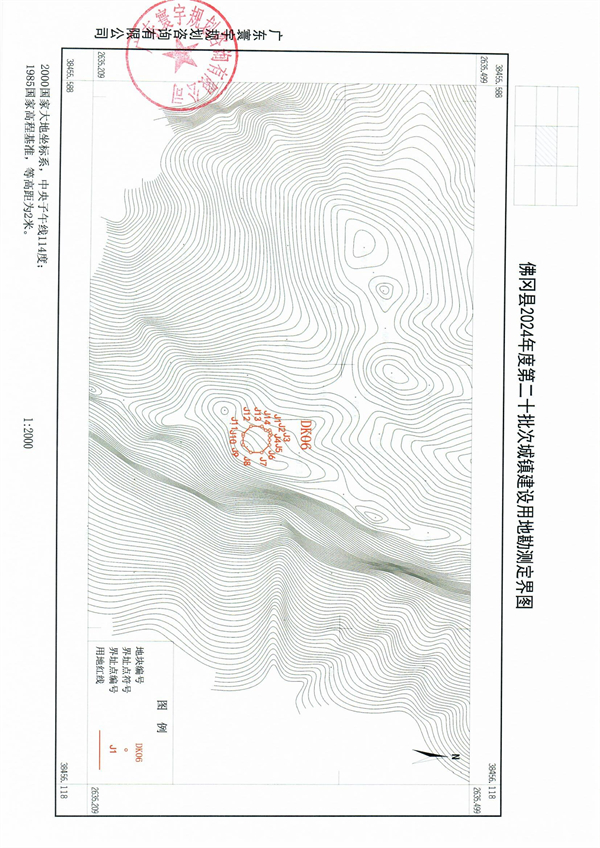 佛府征預(yù)字〔2024〕9號(hào)_頁面_7.jpg
