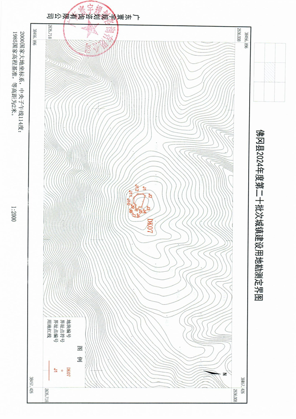 佛府征預(yù)字〔2024〕9號(hào)_頁面_8.jpg