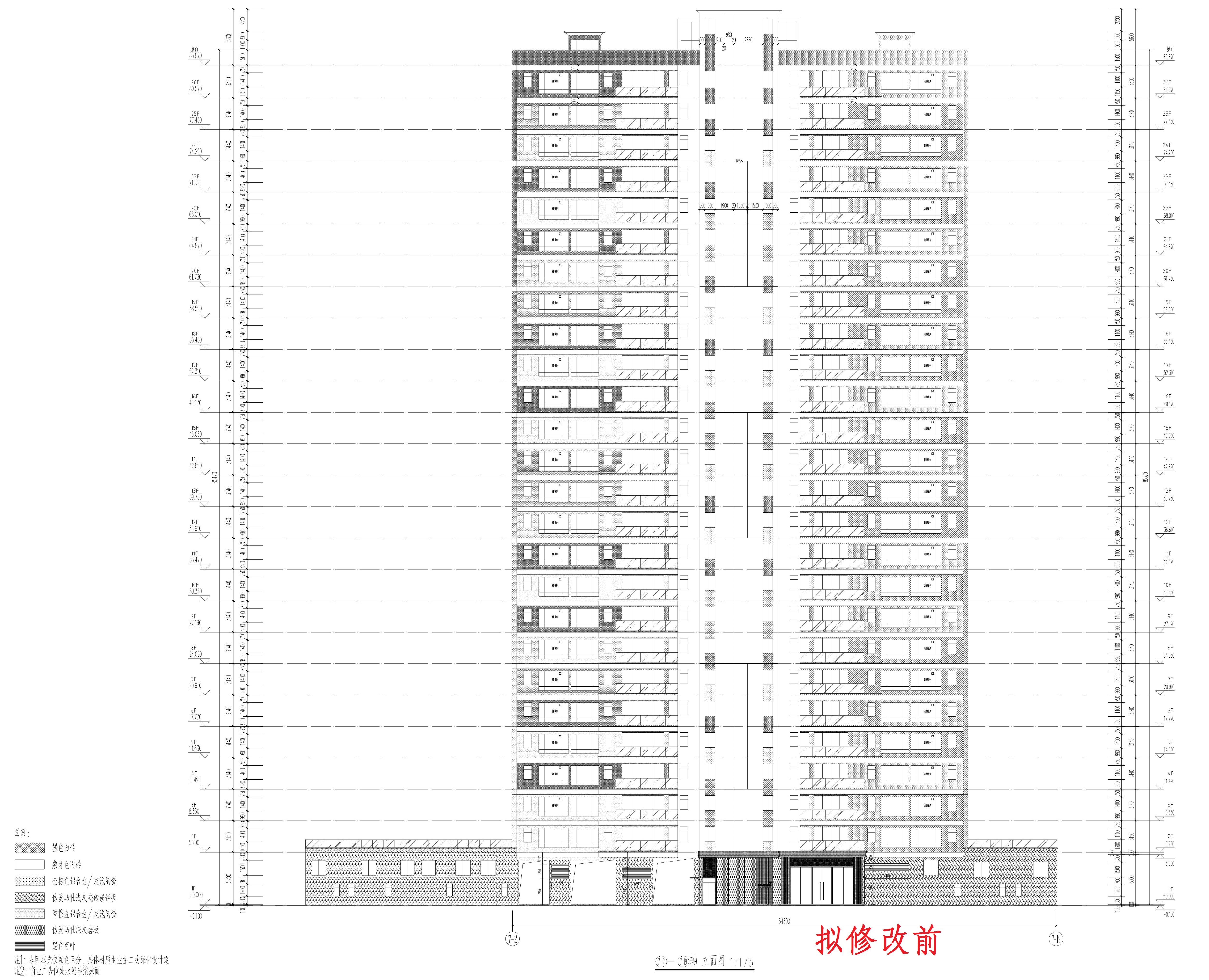 單體-7立面1（擬修改前）_1.jpg