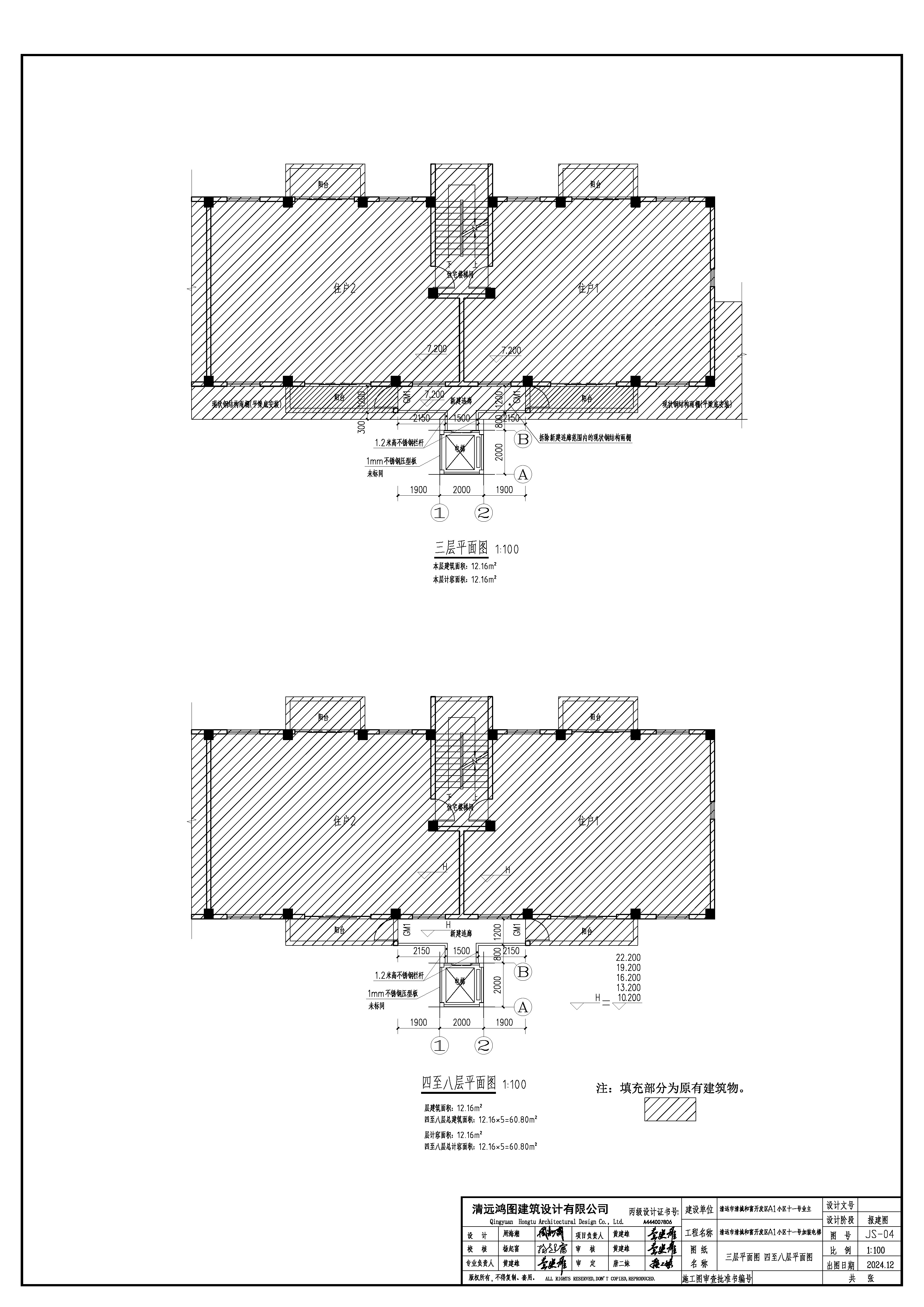 三層、四至八層.jpg