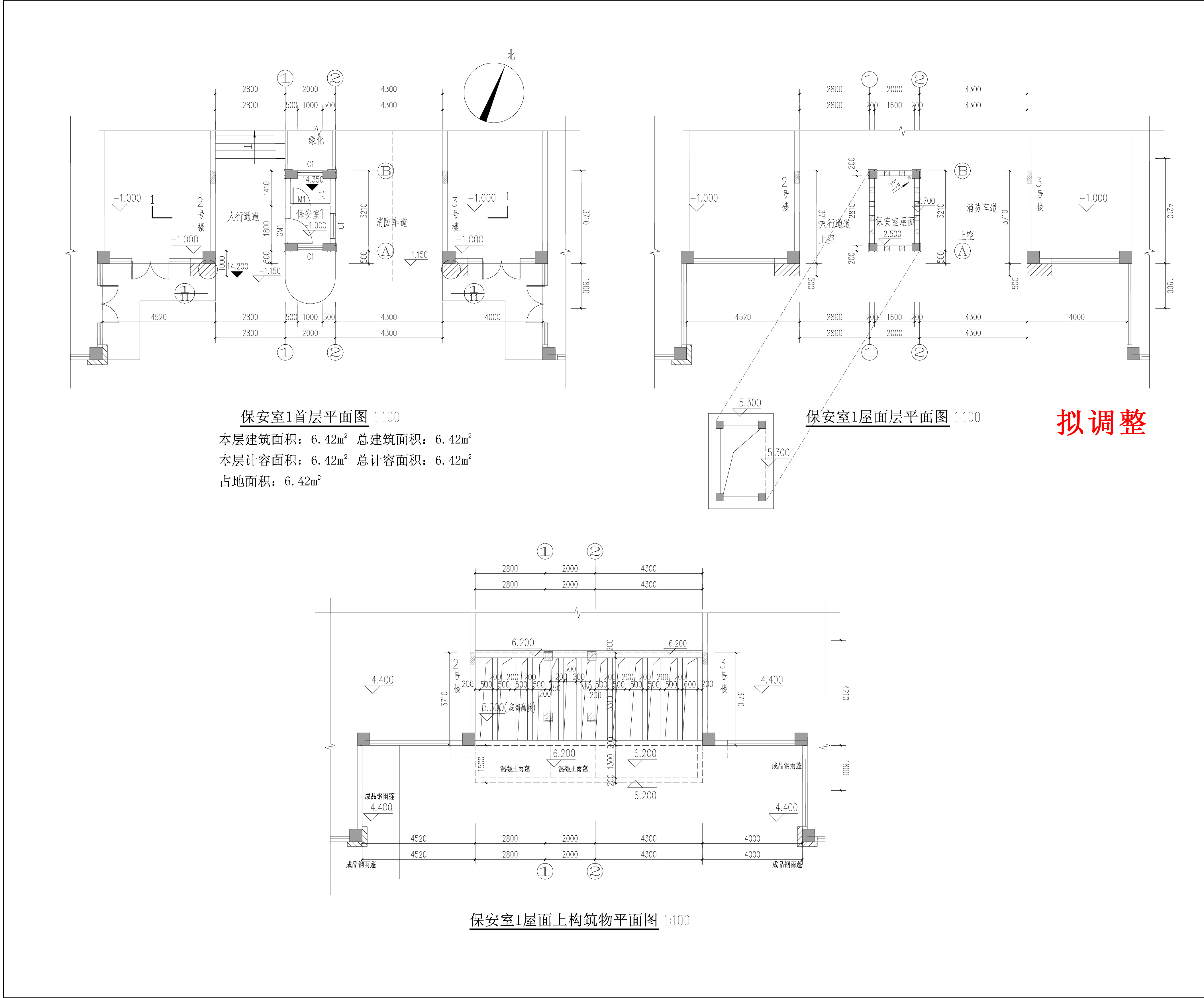 擬調(diào)整-保安室1報(bào)建圖-平面圖.jpg