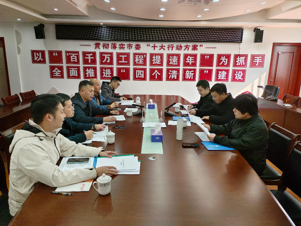 2025年1月8日，清遠市生態(tài)環(huán)境局在廣東清遠經(jīng)濟開發(fā)區(qū)管理委員會召開送服務進園區(qū)座談會.jpg