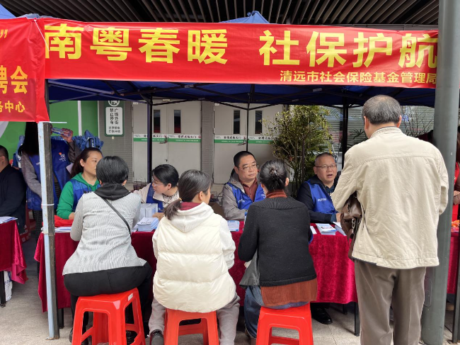 (2025.2.15)春風送暖促就業(yè)，社保護航惠民生.docx_2