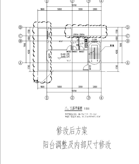 1號樓二、三層修改后.png