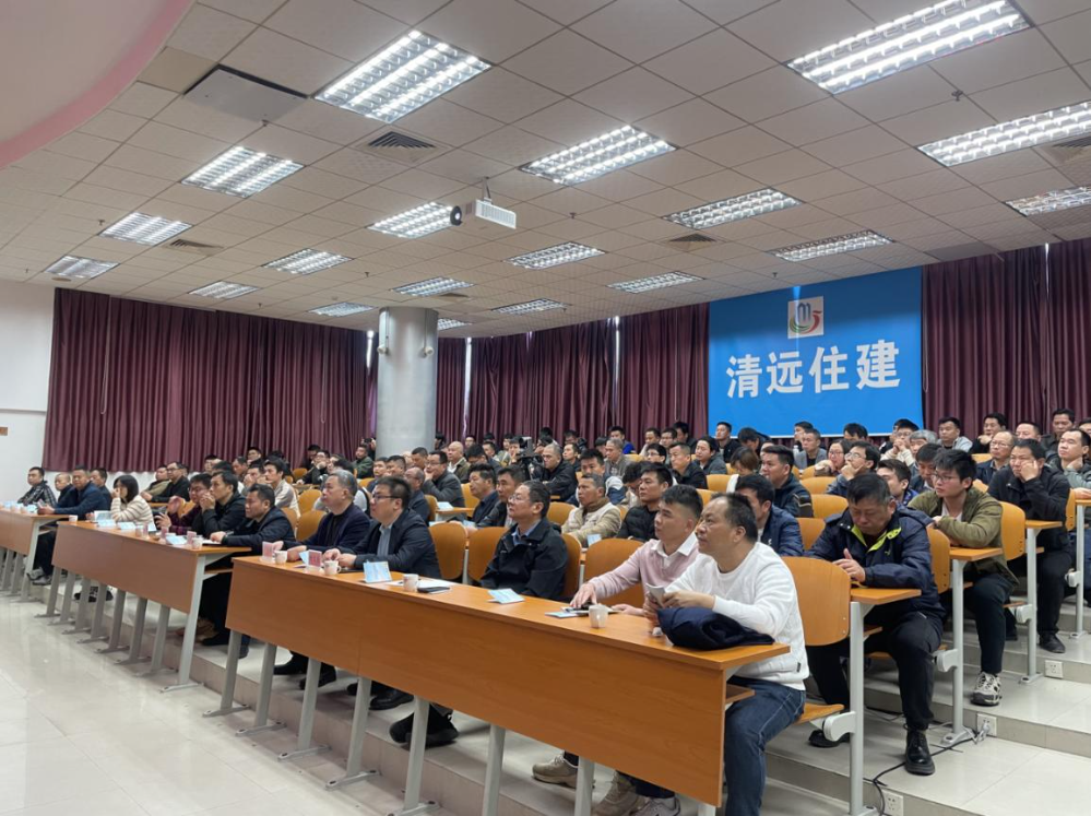 市住房城鄉(xiāng)建設(shè)局召開全市建筑工地復(fù)工復(fù)產(chǎn)暨新版重大事故隱患判定標(biāo)準(zhǔn)學(xué)習(xí)宣貫視頻會