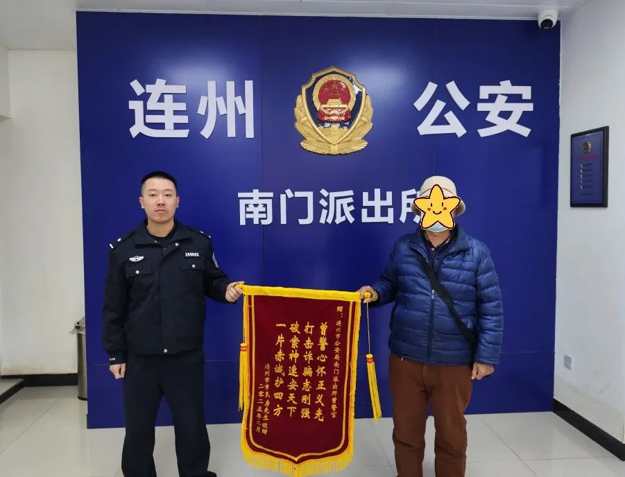 老人請(qǐng)注意！電話里的“孫子”，不一定是真的！