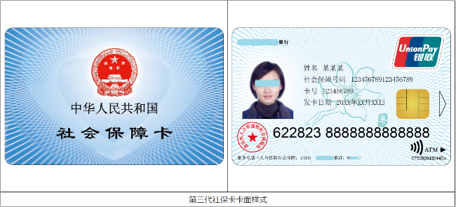 第三代社?？?318.png
