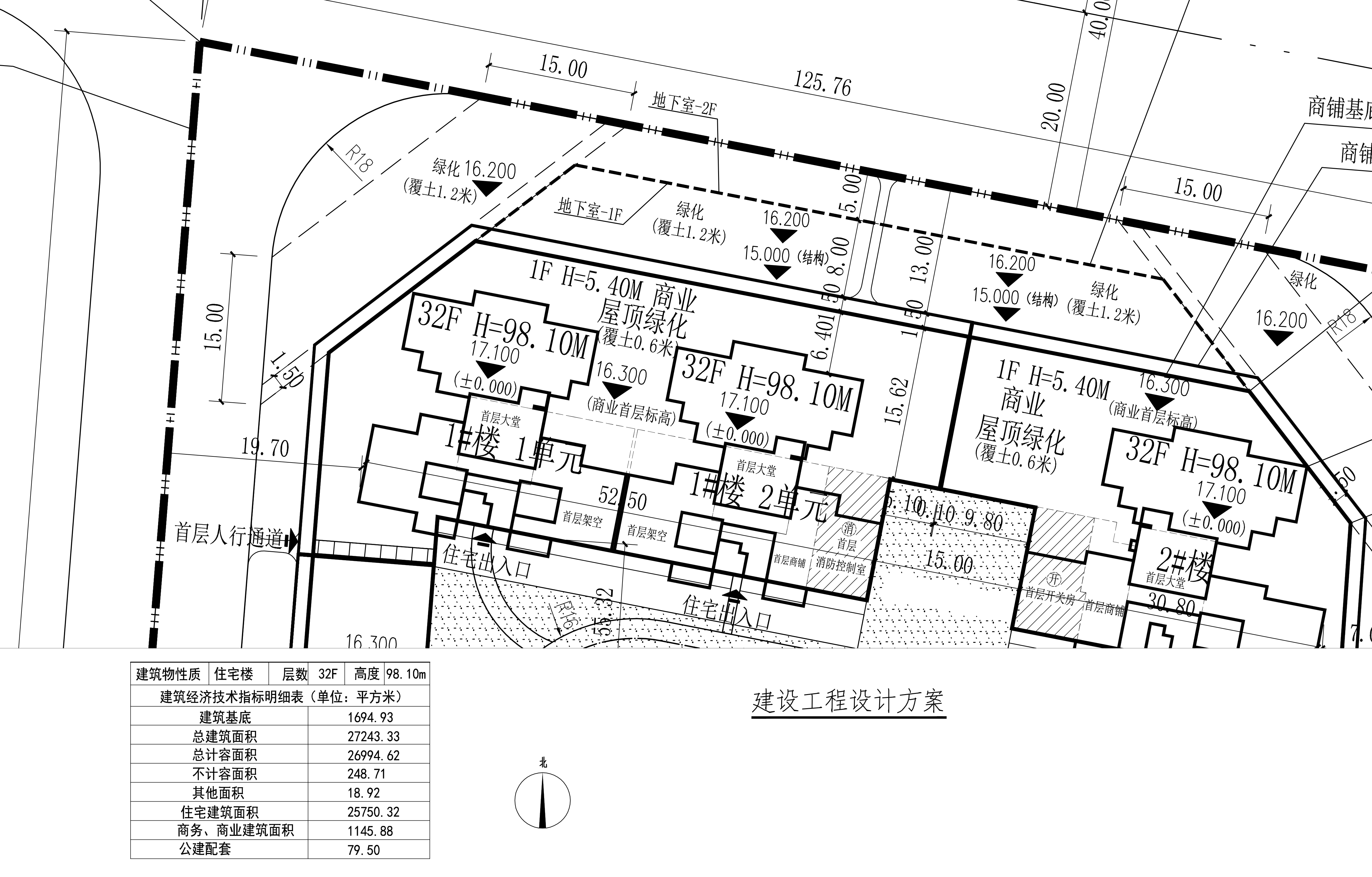 原批準金色華庭1樓1單元、1樓2單元小總平.jpg