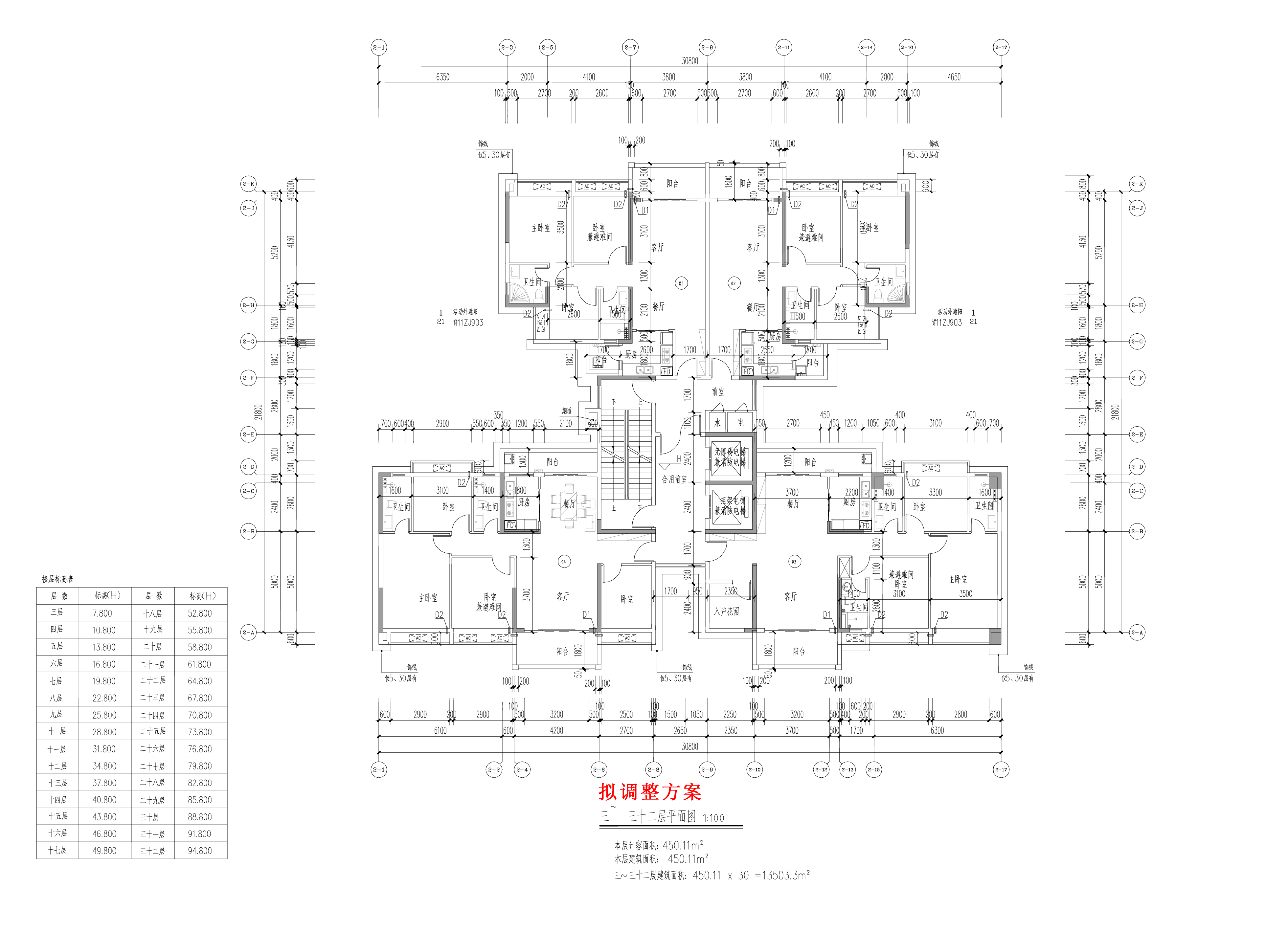 擬調(diào)整-標準層平面.jpg