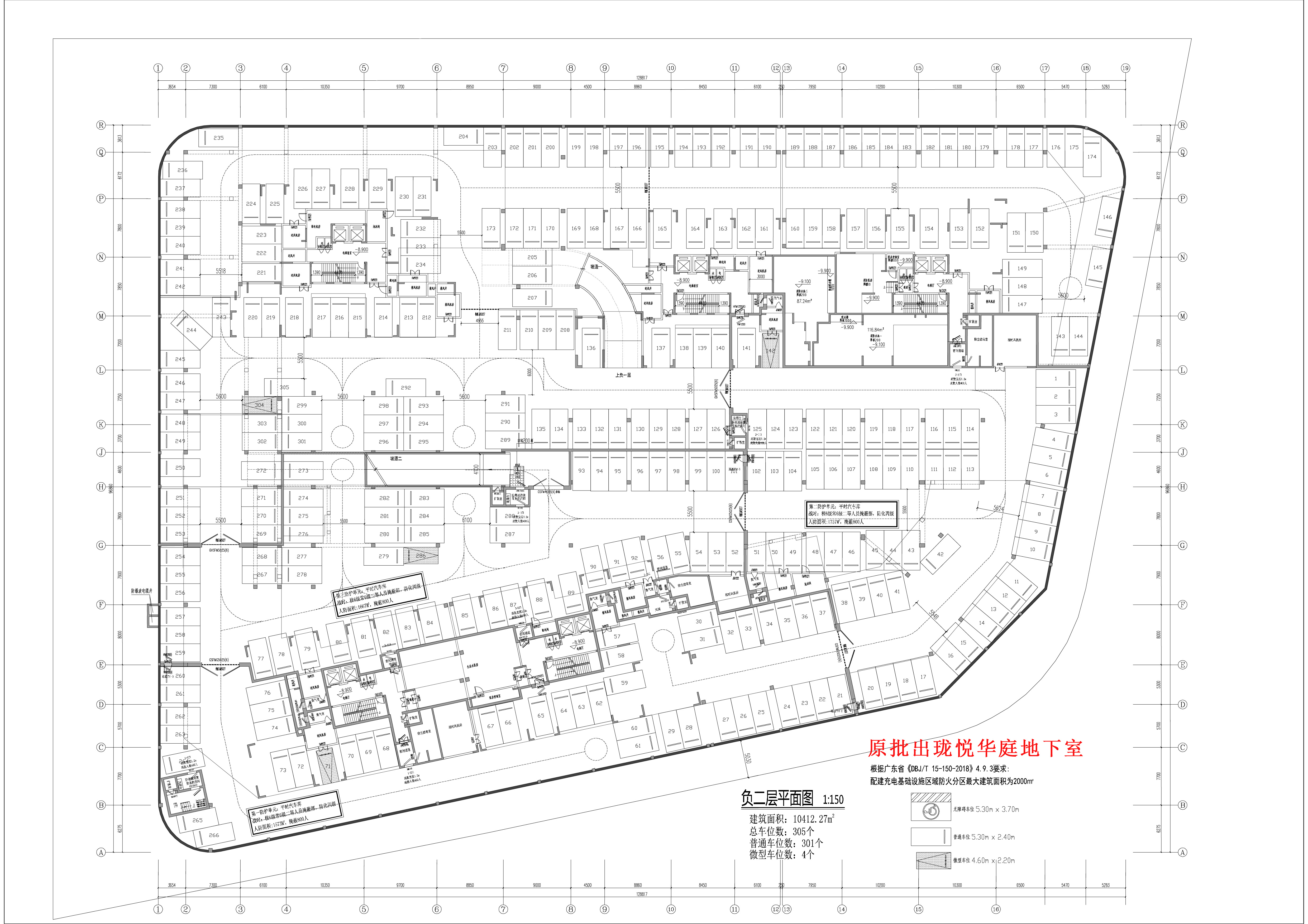 原批出-負二層圖紙.jpg