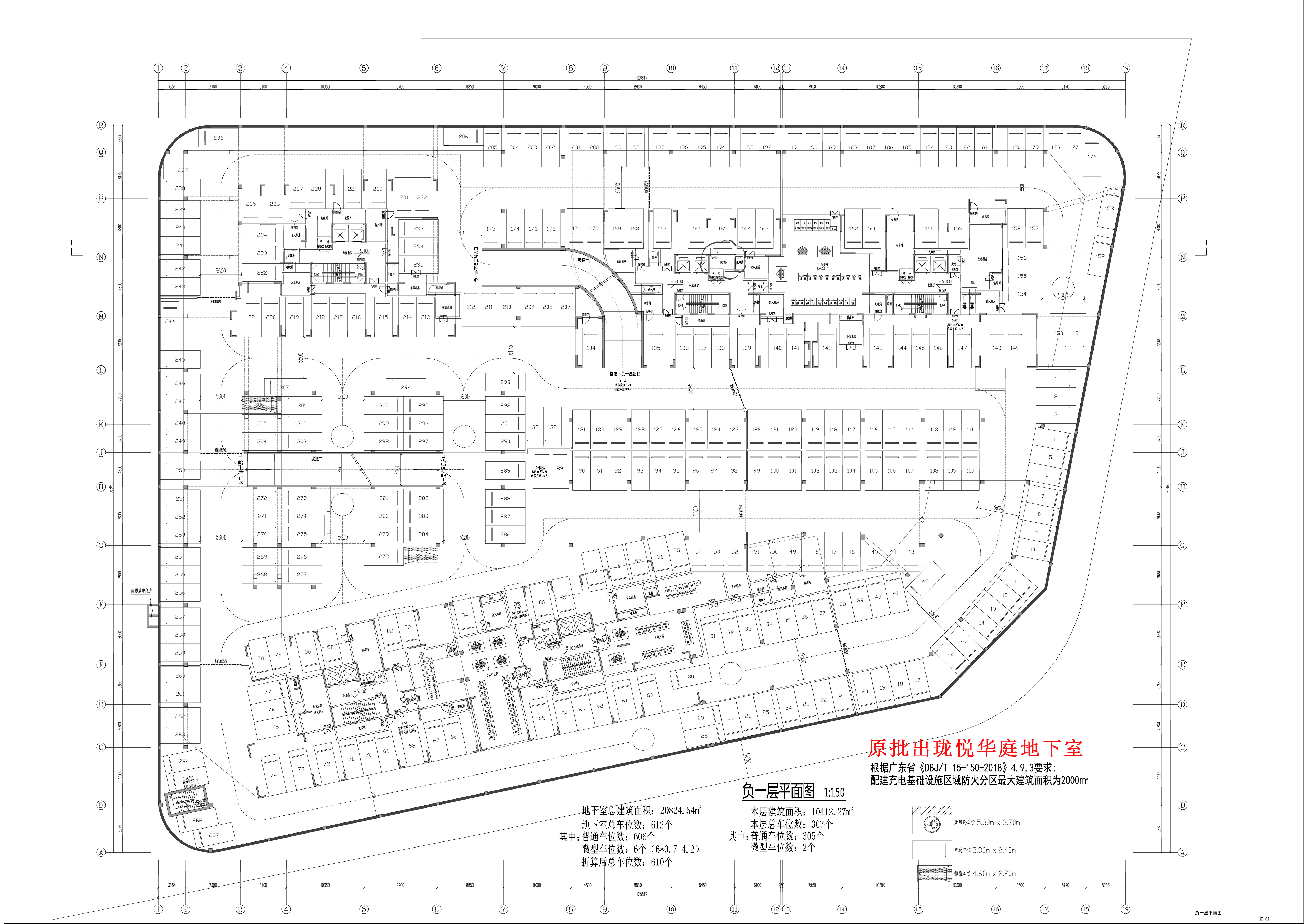原批出-負一層圖紙.jpg