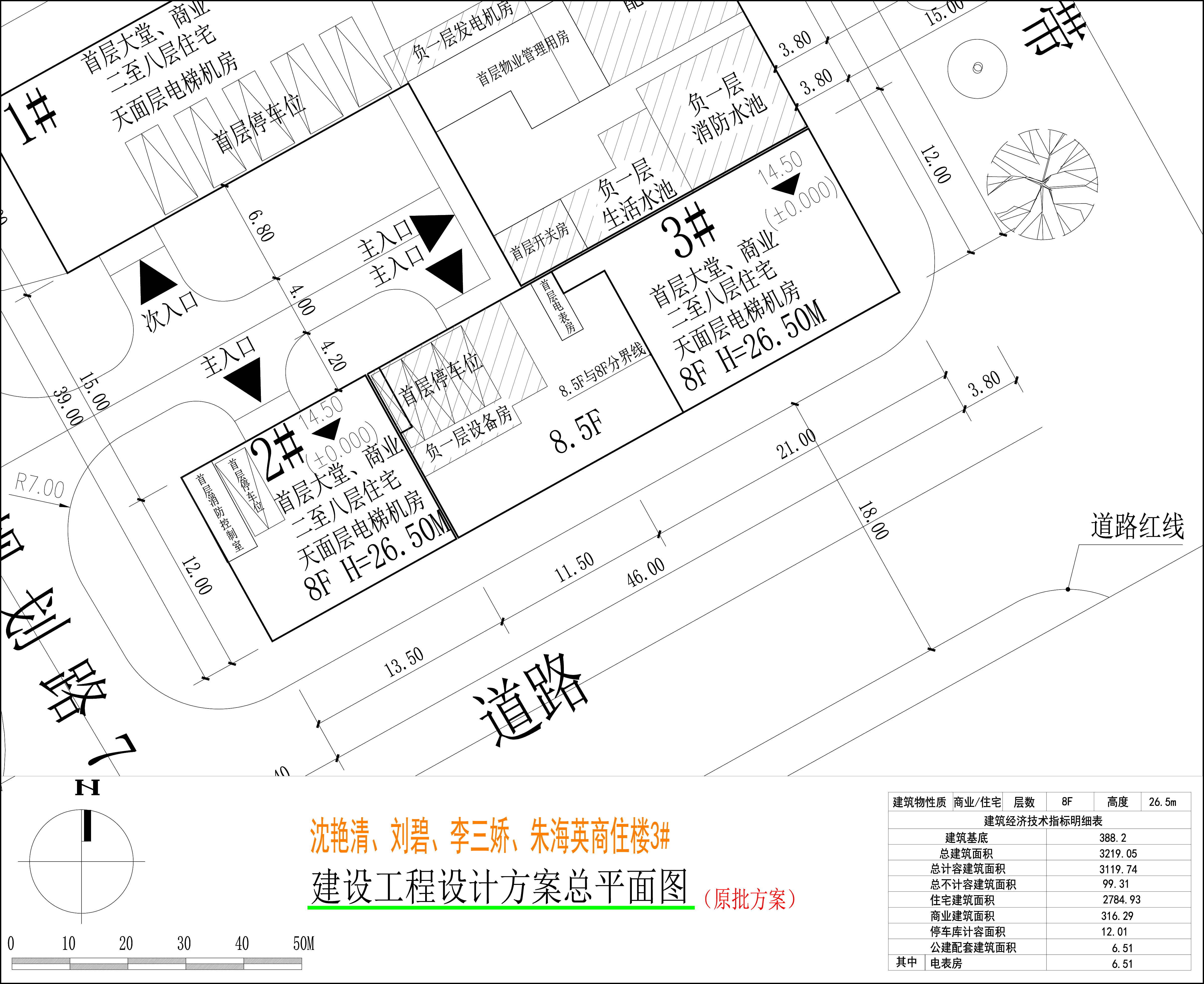 小總平.jpg