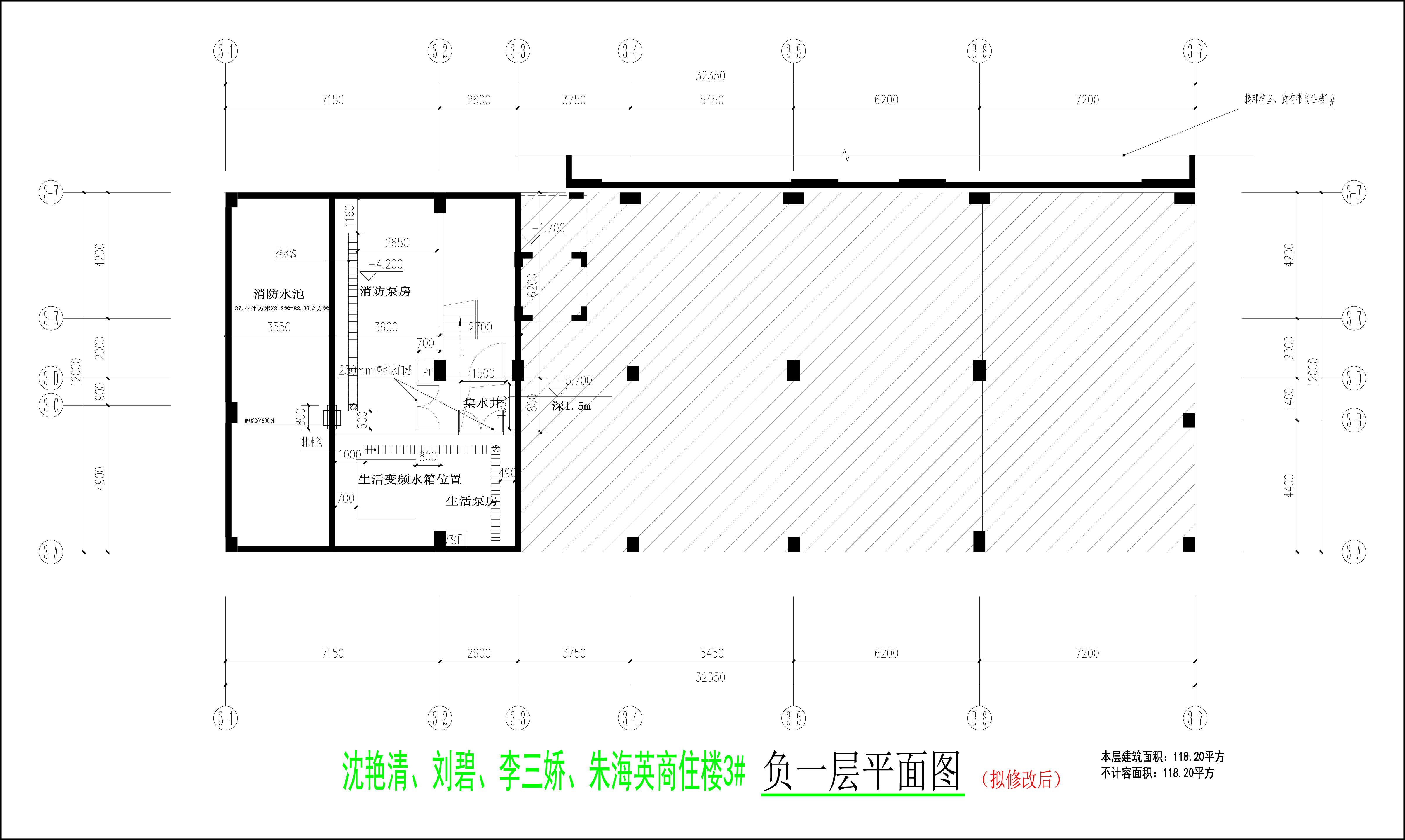3負一層平面圖(擬修改后).jpg