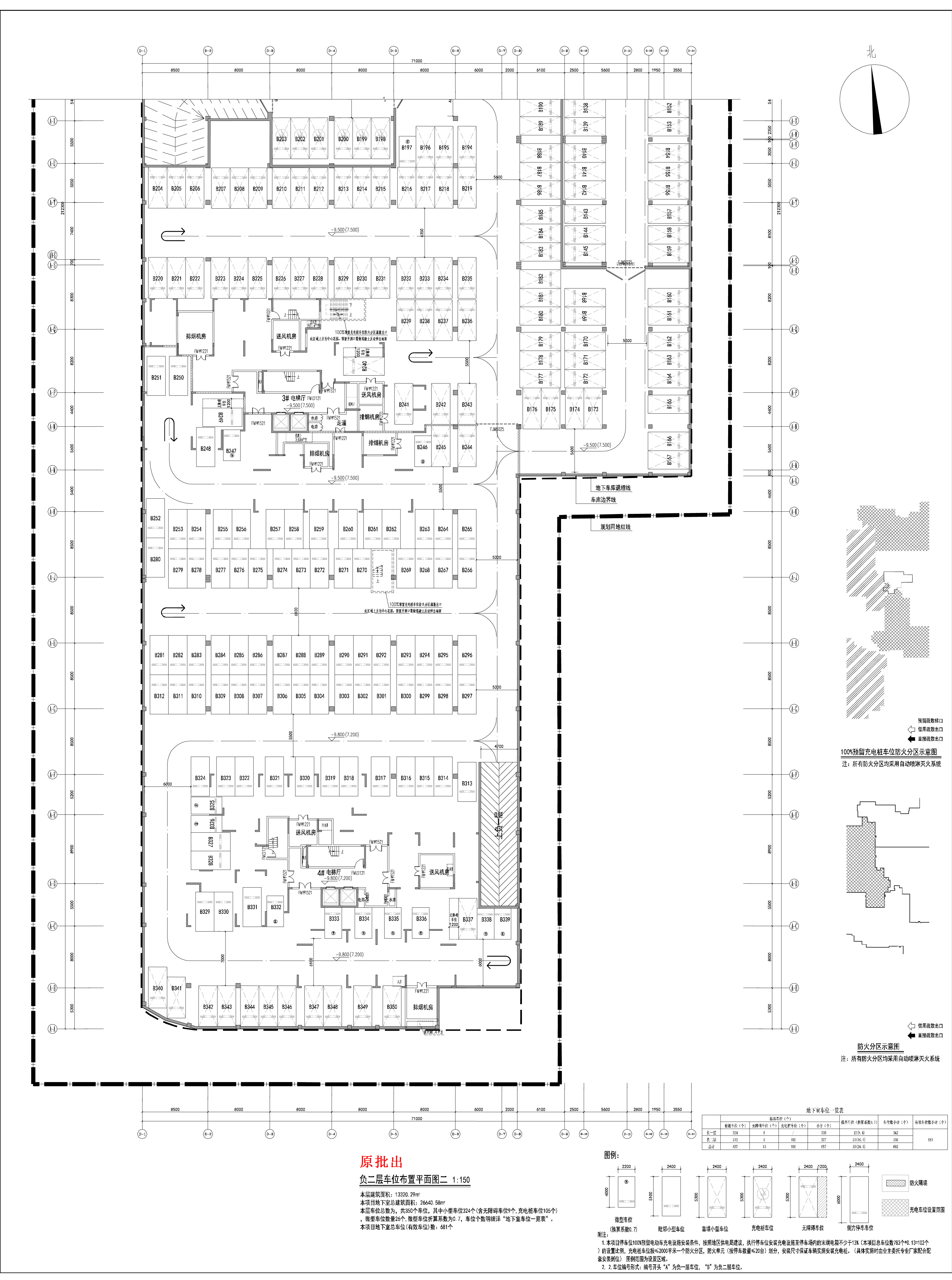 原批出方案-地下室負二層圖二.jpg