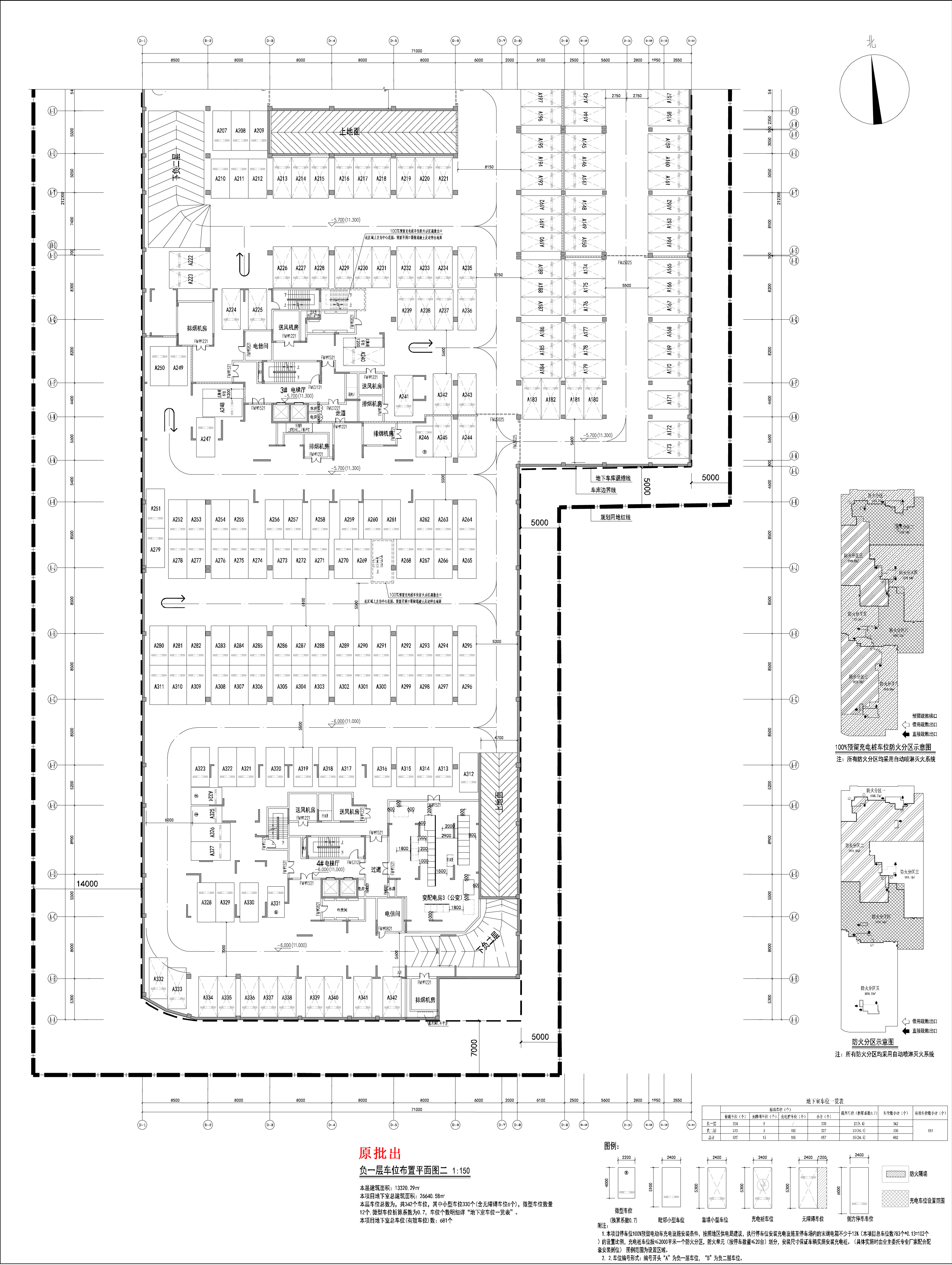 原批出方案-地下室負一層圖二.jpg
