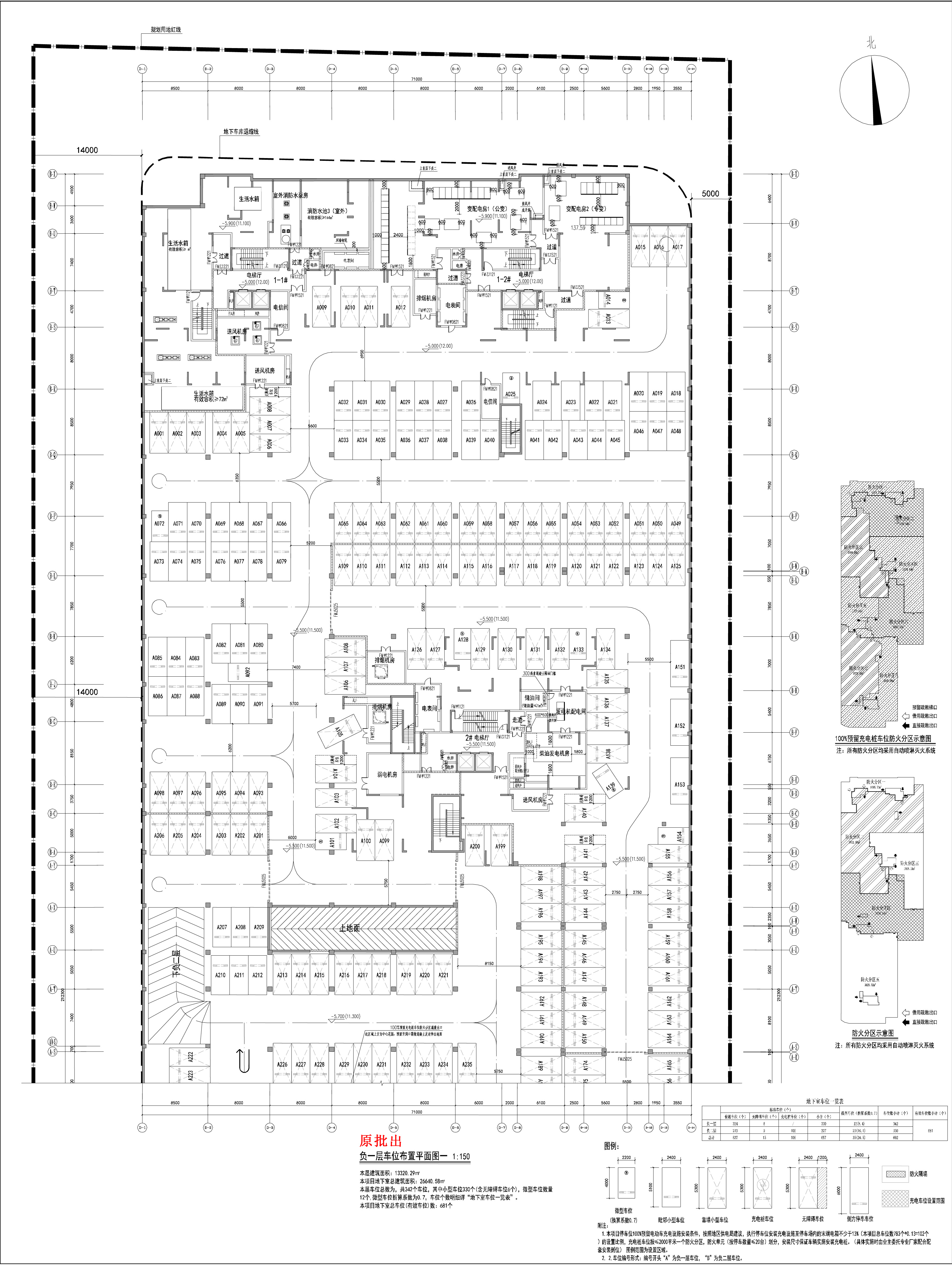 原批出方案-地下室負一層圖一.jpg