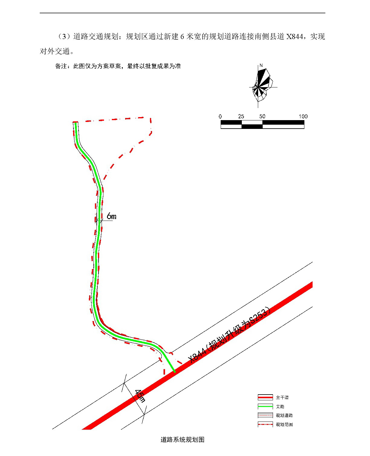 《清遠(yuǎn)市清城區(qū)石角鎮(zhèn)七星村三臺石地塊控制性詳細(xì)規(guī)劃》草案公示-005.jpg