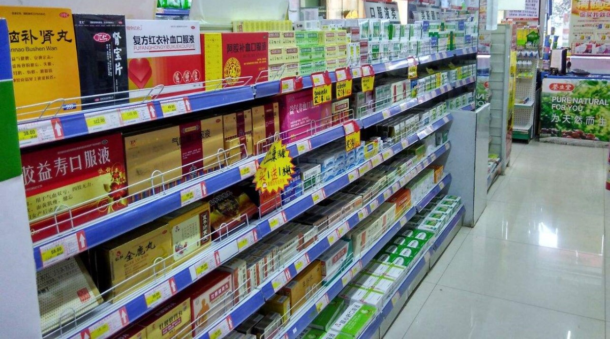 我市藥品市級集中采購，高血壓、高血脂、癌癥等患者將受益！ (2).jpg